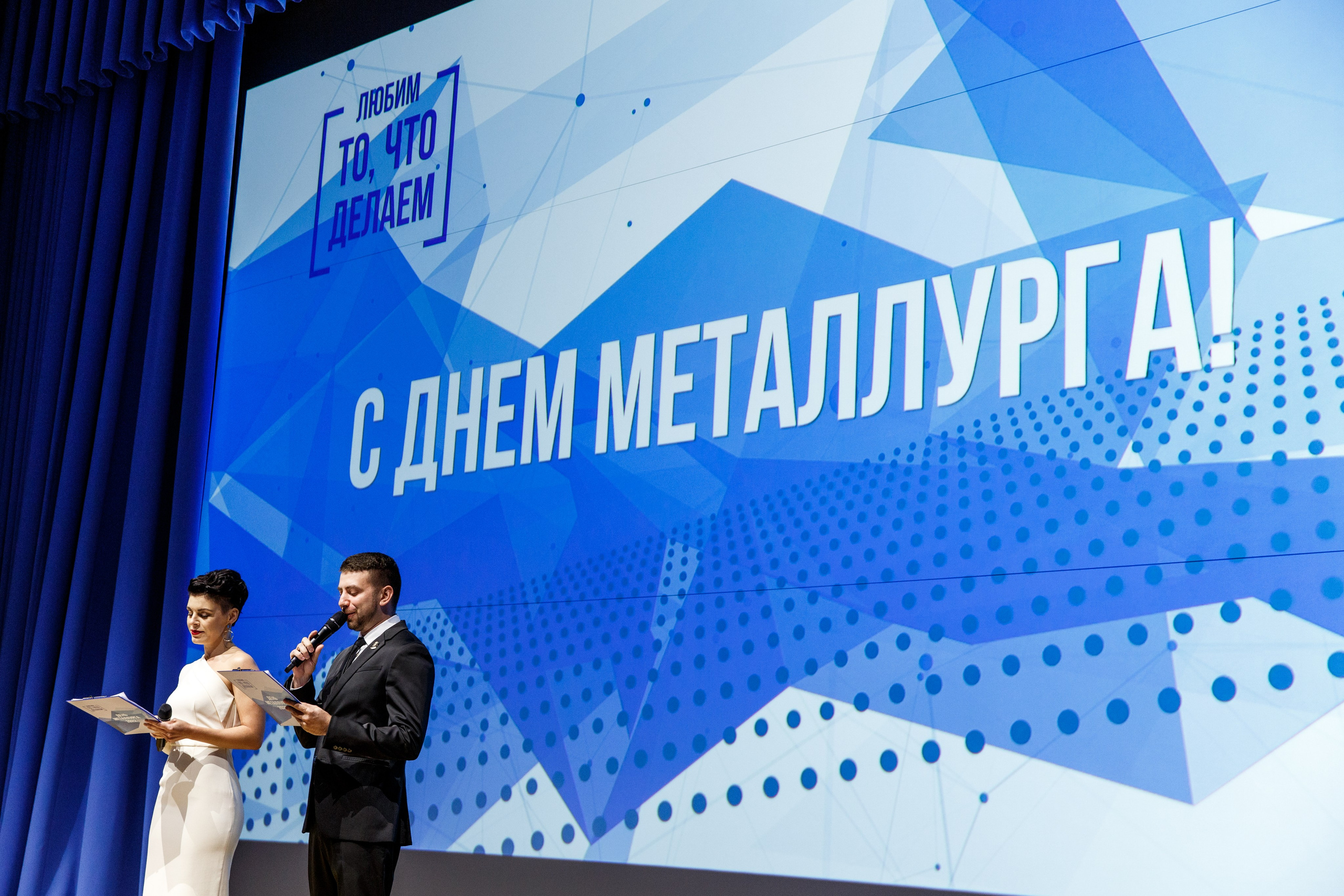 НЛМК. 50 ЛЕТ. Фотограф Липецк. Фотограф в Липецке Татьяна Минаева. Портретный фотограф Липецк. Свадебный фотограф Липецк. Бизнес фотограф Липецк