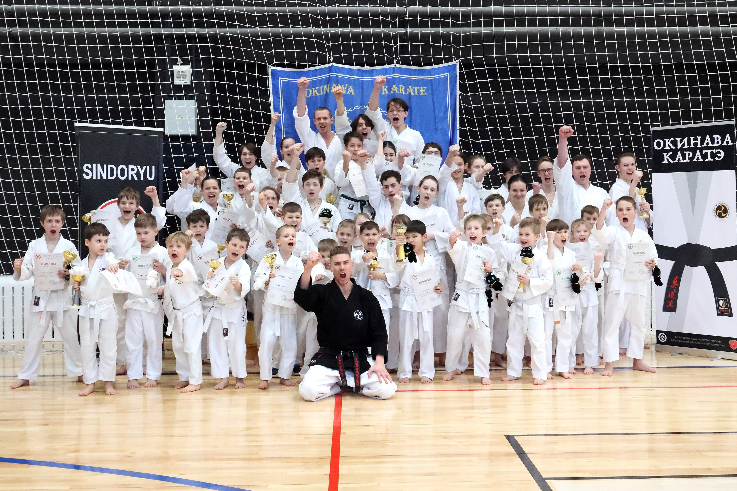 Соревнования по окинава каратэ (ката). Спортивный и репортажный фотограф Ермакова Светлана