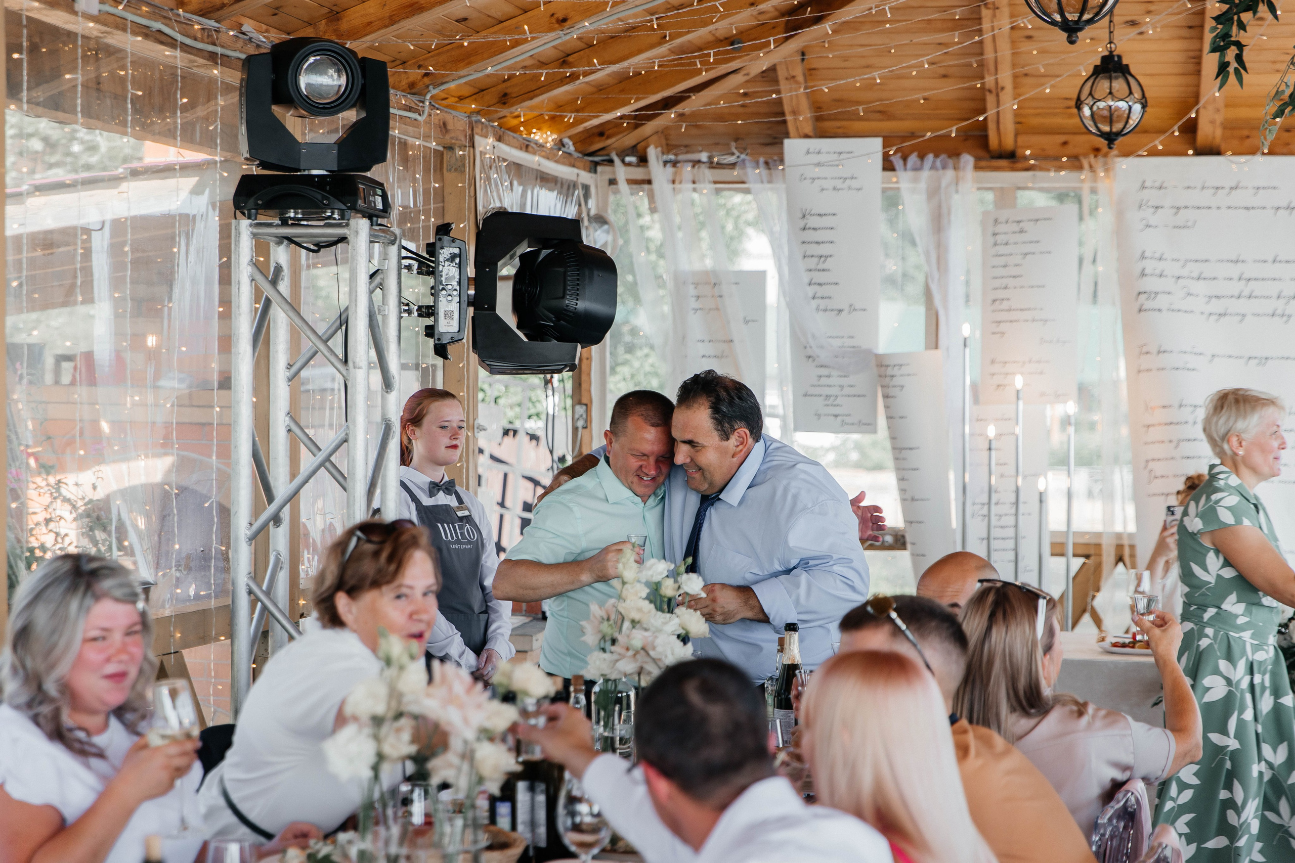 Никита & Ульяна. Главная