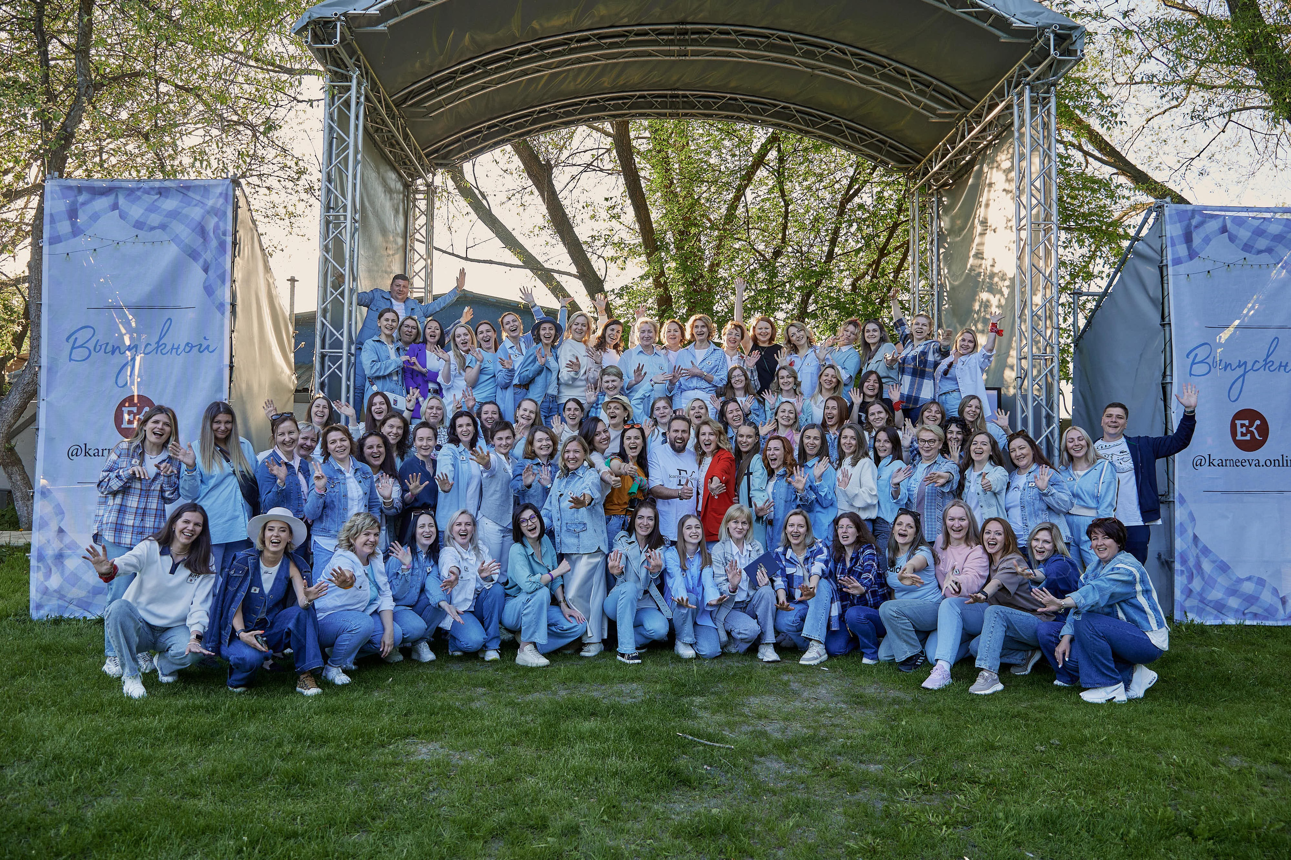 Выпускной Karneeva.online 2024. Репортажный и семейный фотограф Ухова Наталья в Москве