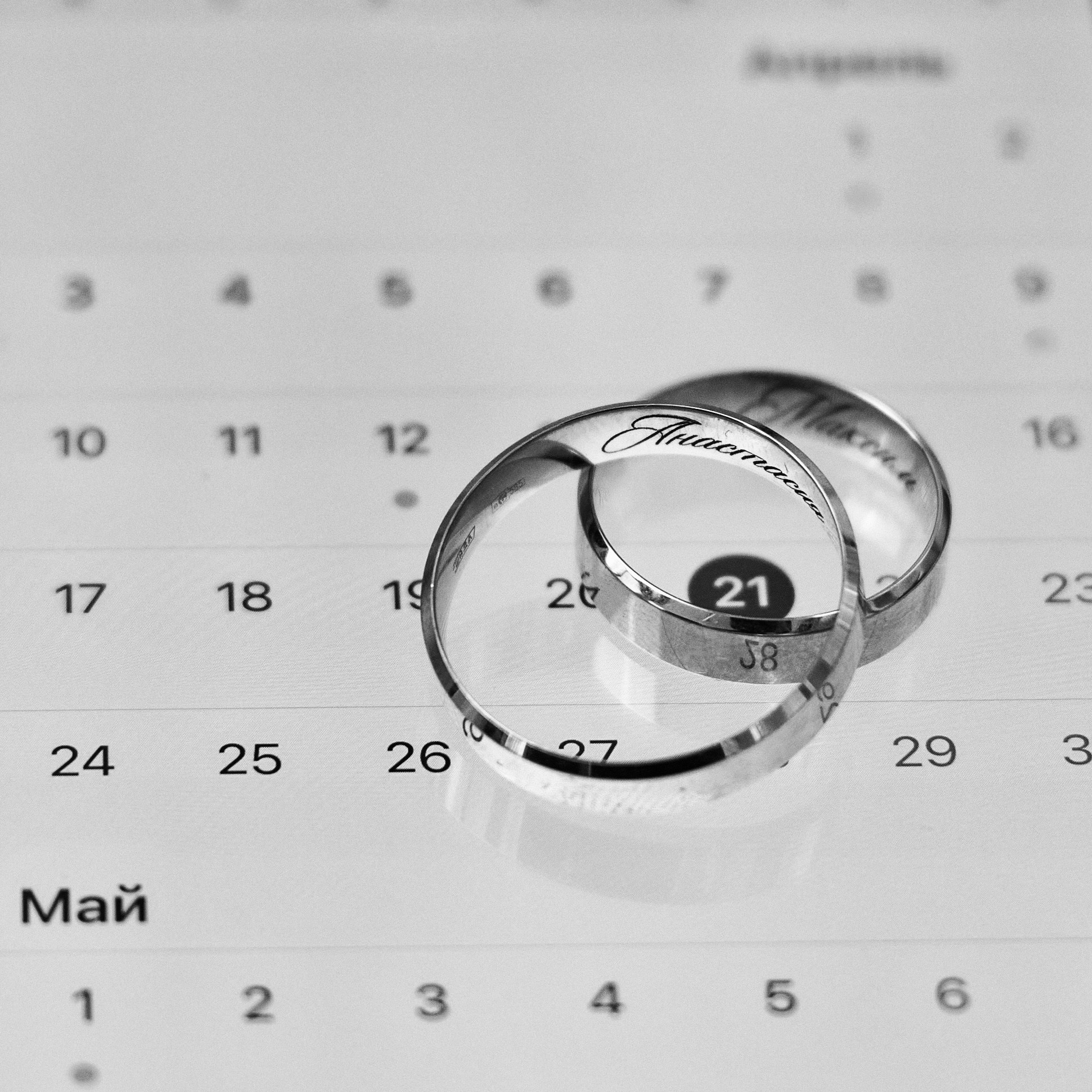 Максим & Анастасия. Фотограф Андрей Кононенко