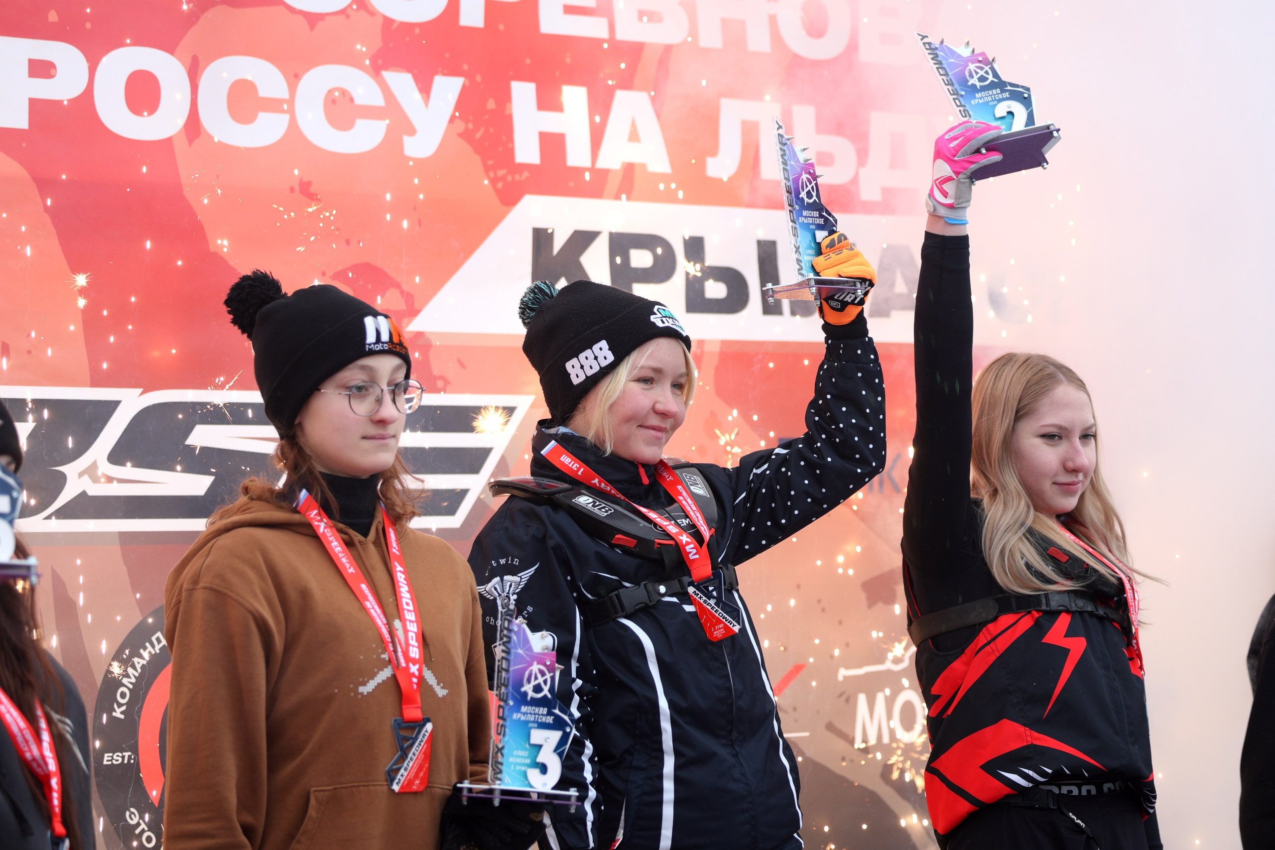 Серия MХ-Speedway. 1 Этап. Награждение