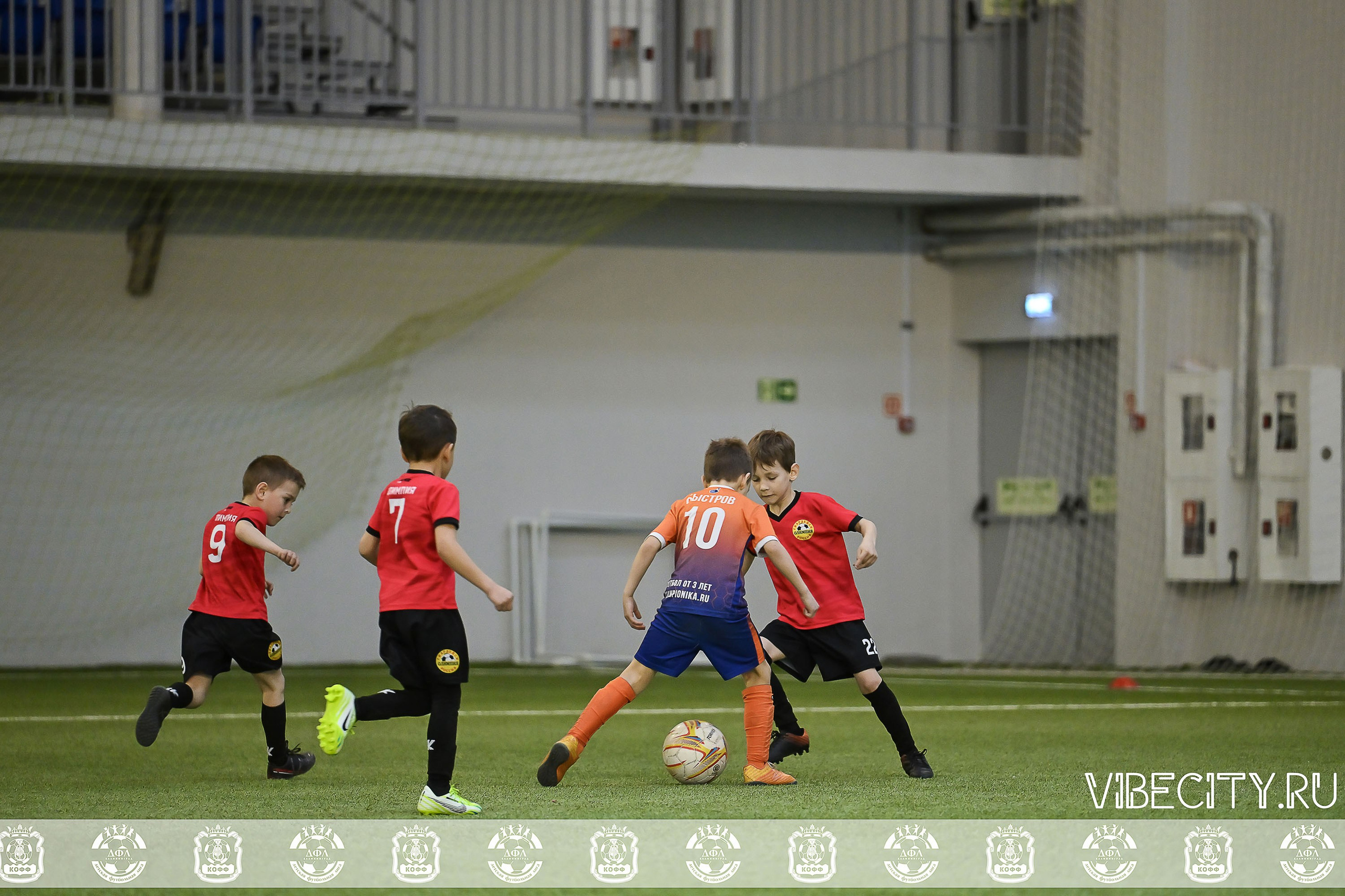 КУБОК БАЛТИЙСКОЙ ЛИГИ U6. VIBECITY.RU Вайб Сити Ру Фоторепортажи Фотоотчеты Калининград