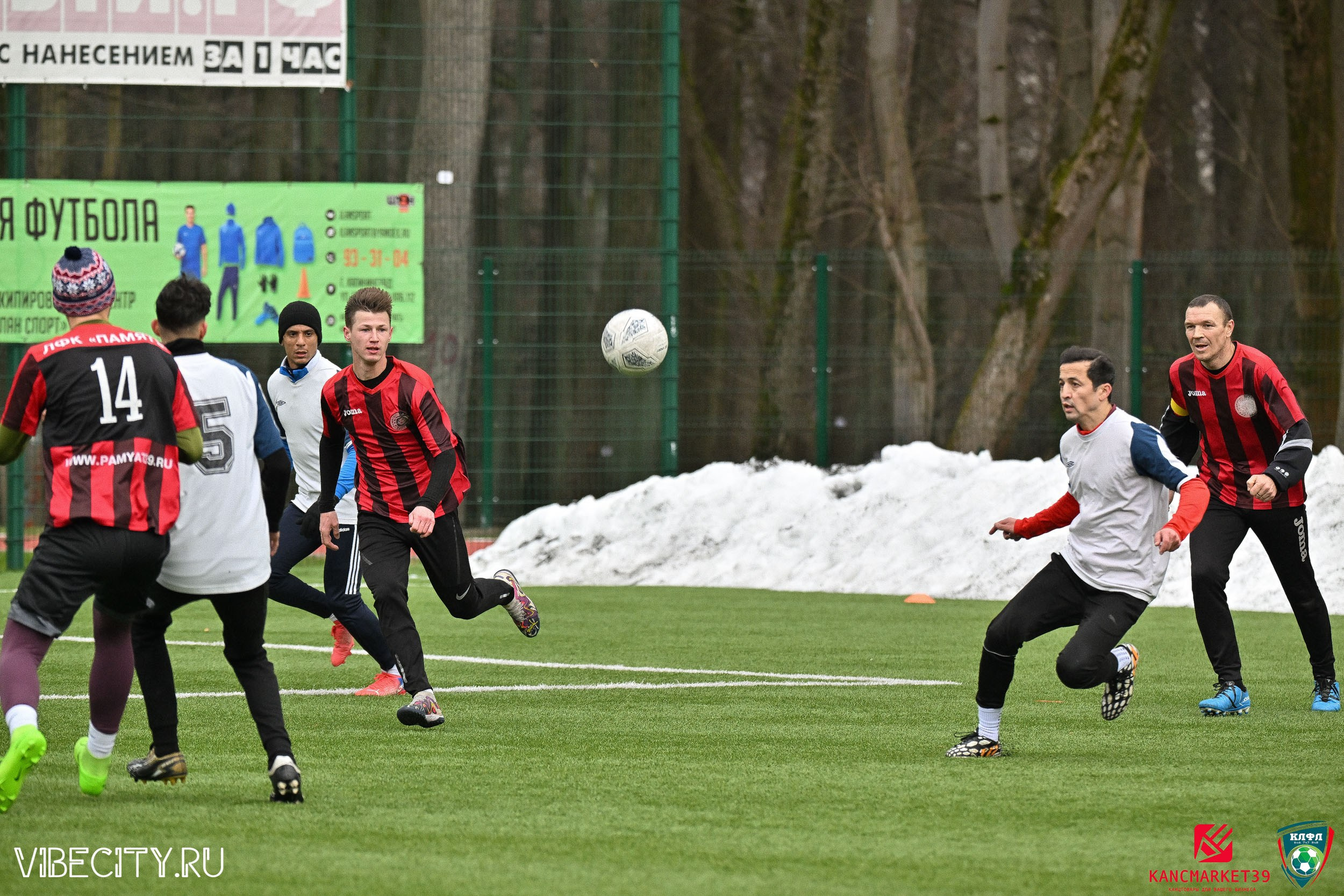 XX ЧЕМПИОНАТ КАЛИНИНГРАДСКОЙ ЛФЛ КАНЦМАРКЕТ39 сезона 2024–2025 гг. VIBECITY.RU Вайб Сити Ру Фоторепортажи Фотоотчеты Калининград