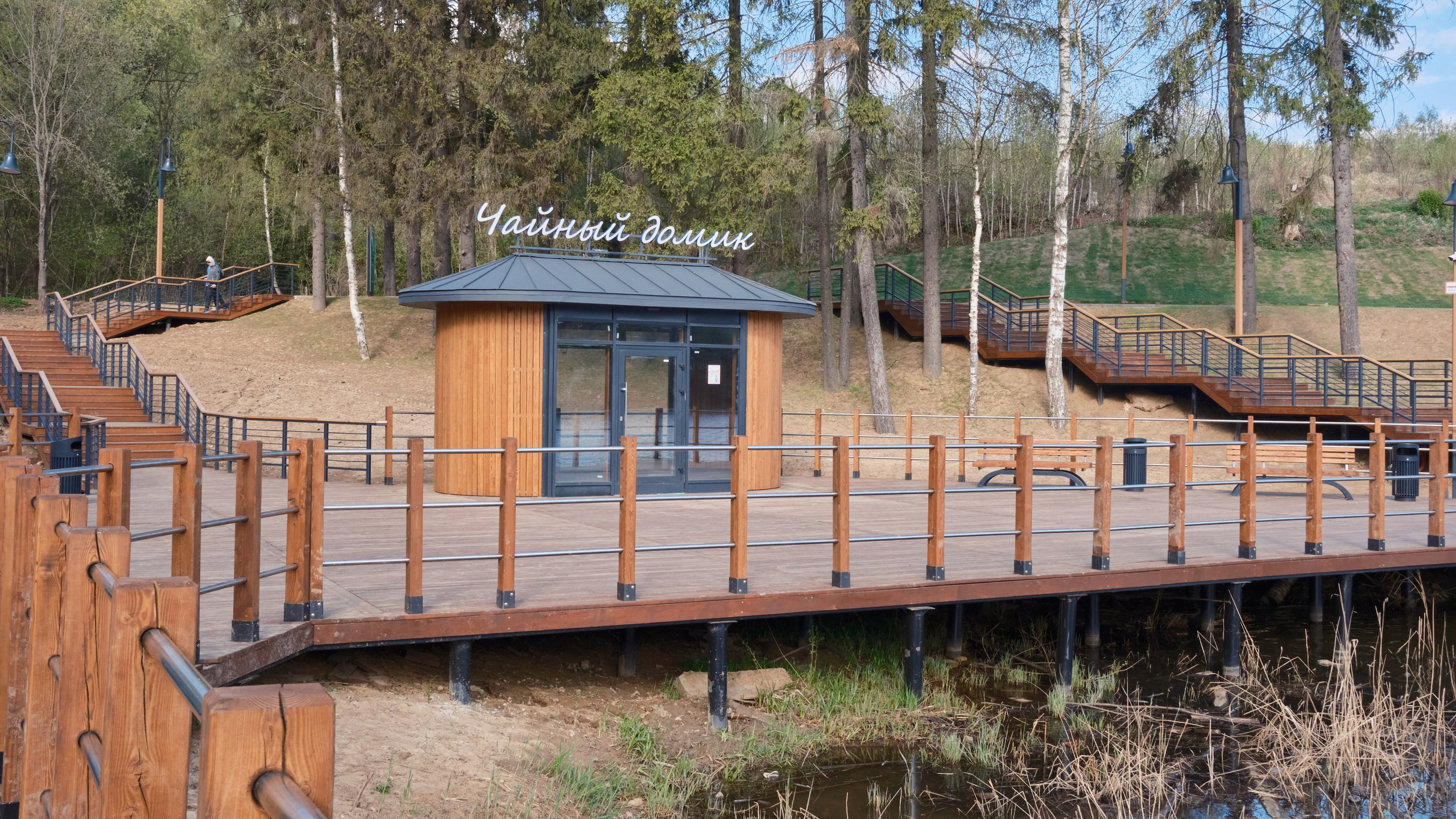 Парк Синичка | Красногорск. Фотографъ Сергѣевъ. Поймать мгновеніе