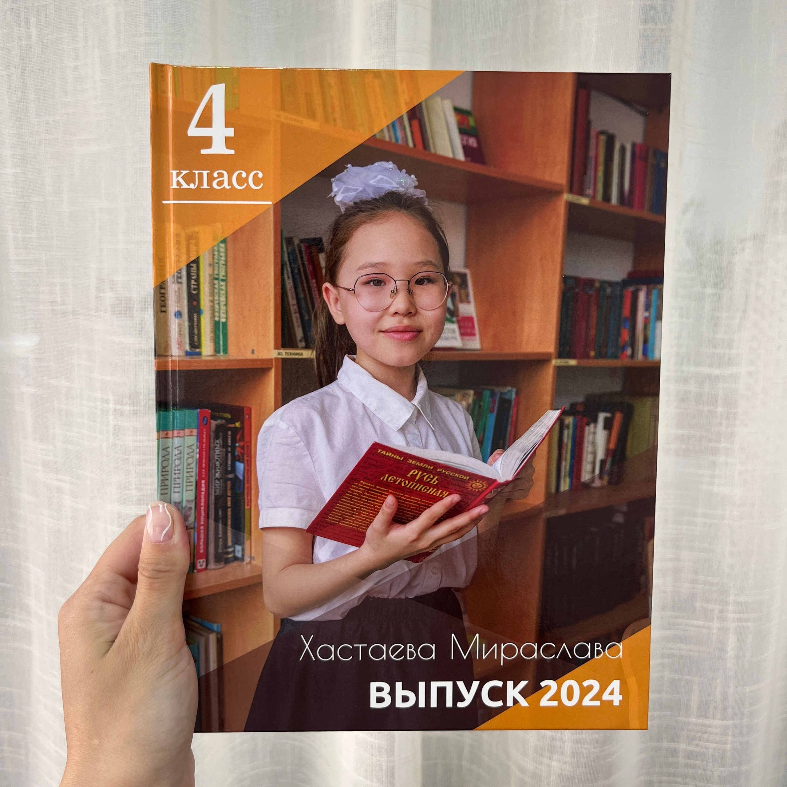 Фотокнига 20×28 — 2 разворота. ФОТОГРАФ в Якутске Сардана Баишева