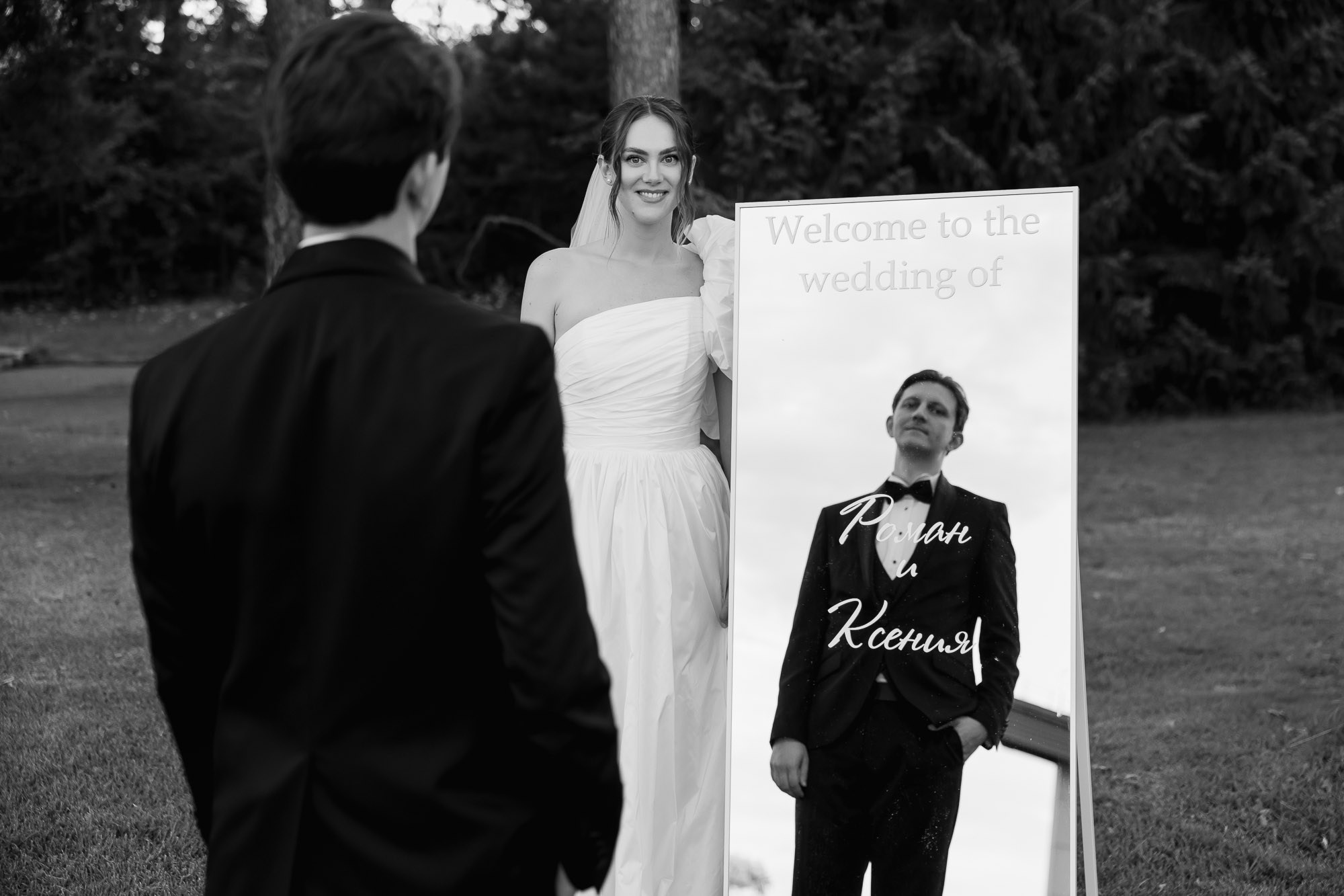 Ксюша и Артем. Свадебный Фотограф Никита Духник