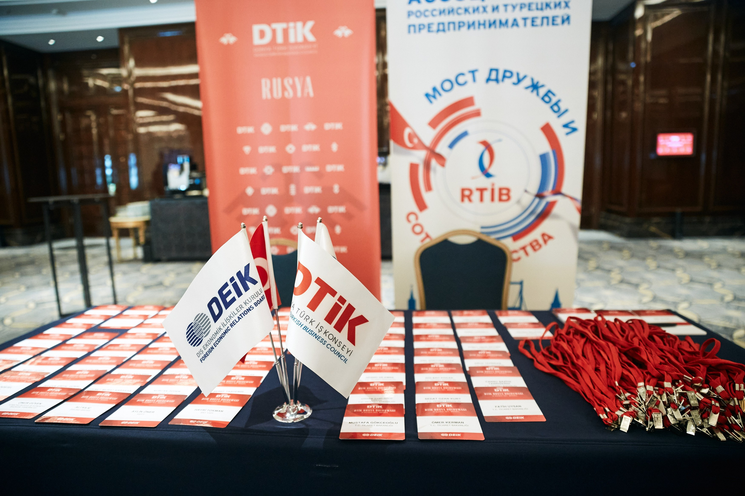 Партнёрский форум турецкого министерства в отеле Карлтон. Татьяна Фомичева. Репортажный и светский фотограф в Москве