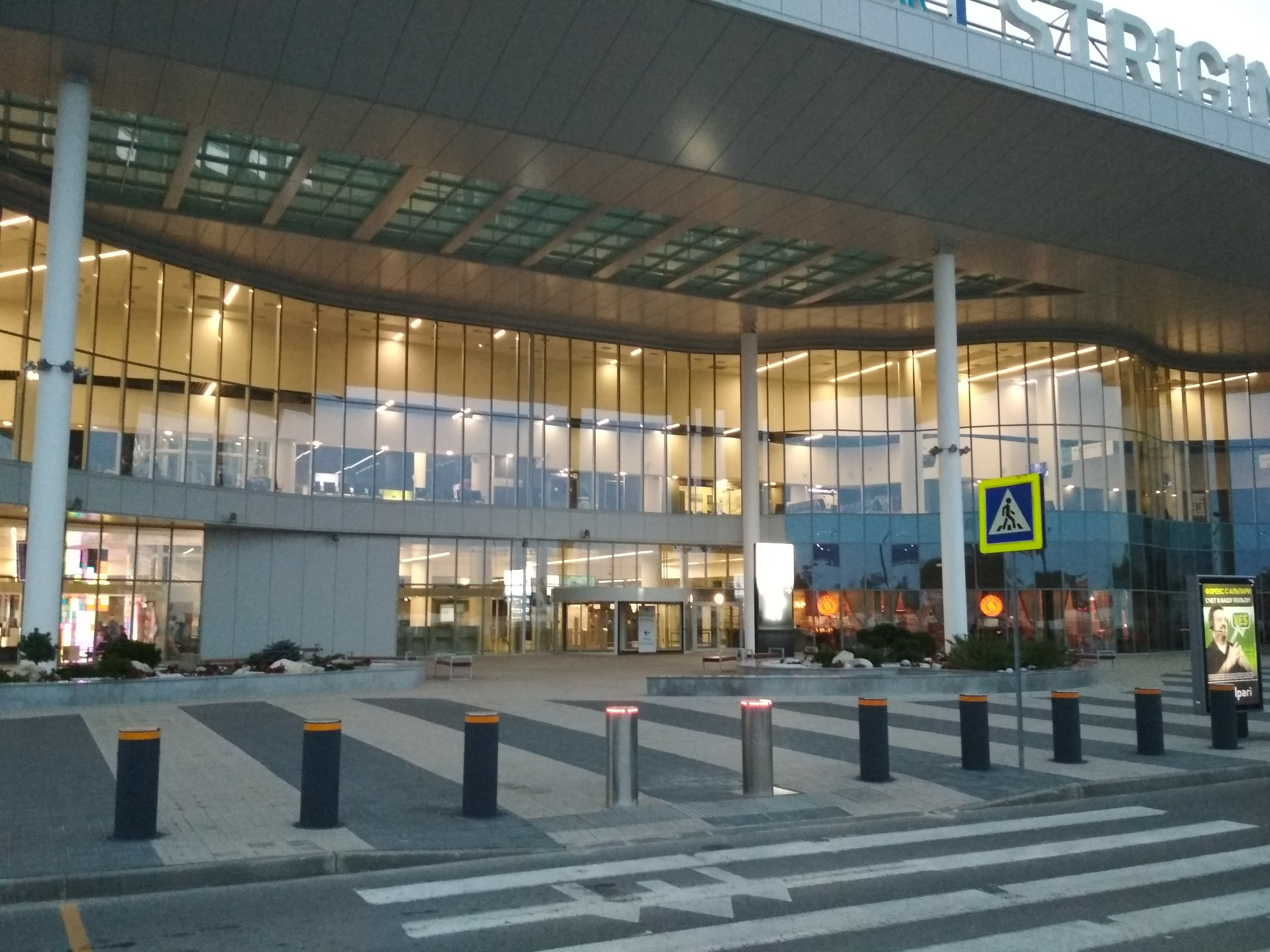 Мамочка дорогая, Царствие Небесное!. Собор Отрасли