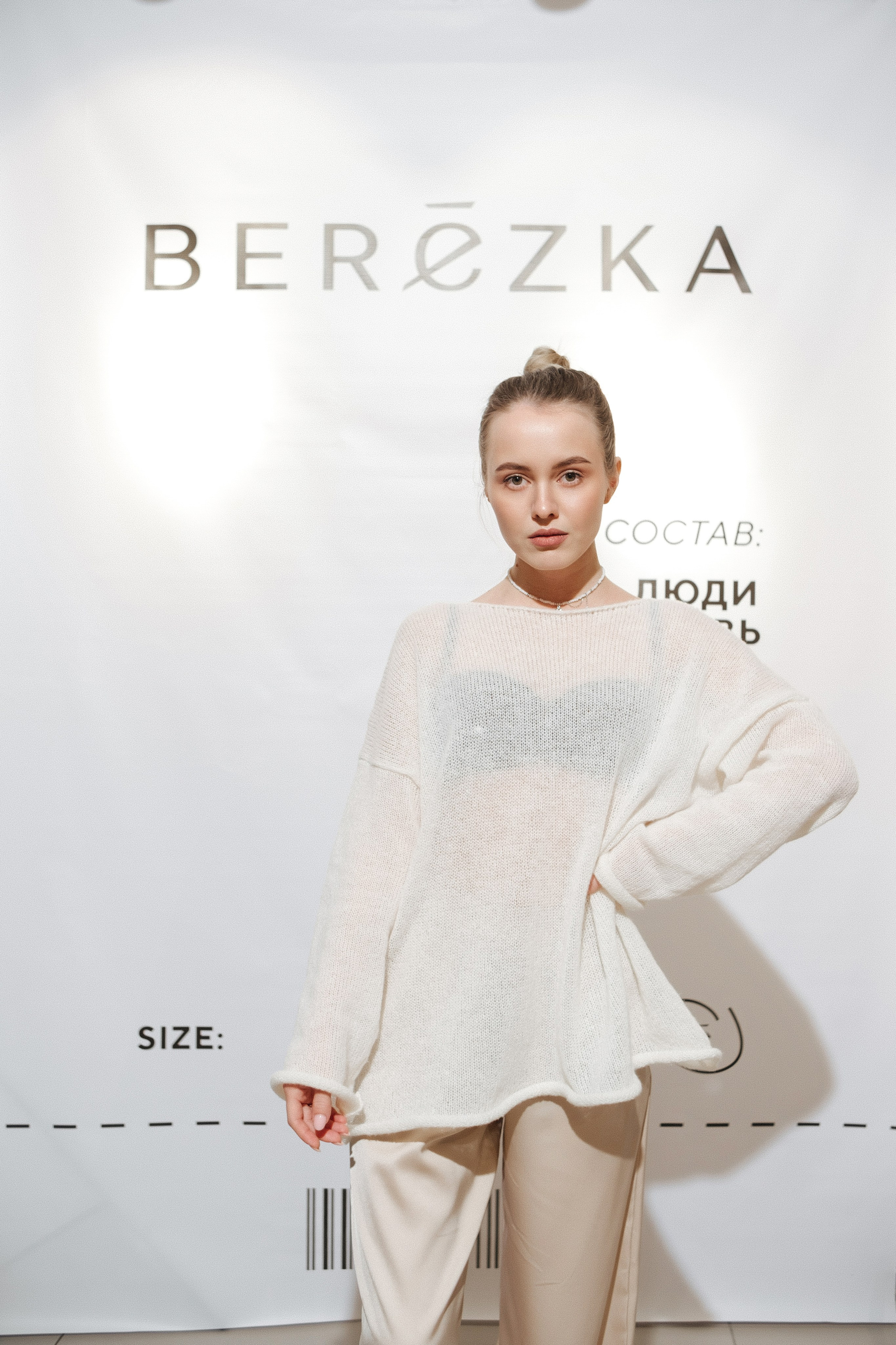 «Березка» открытие магазина. Фуд и предметный фотограф Виталий Морозов г. Москва