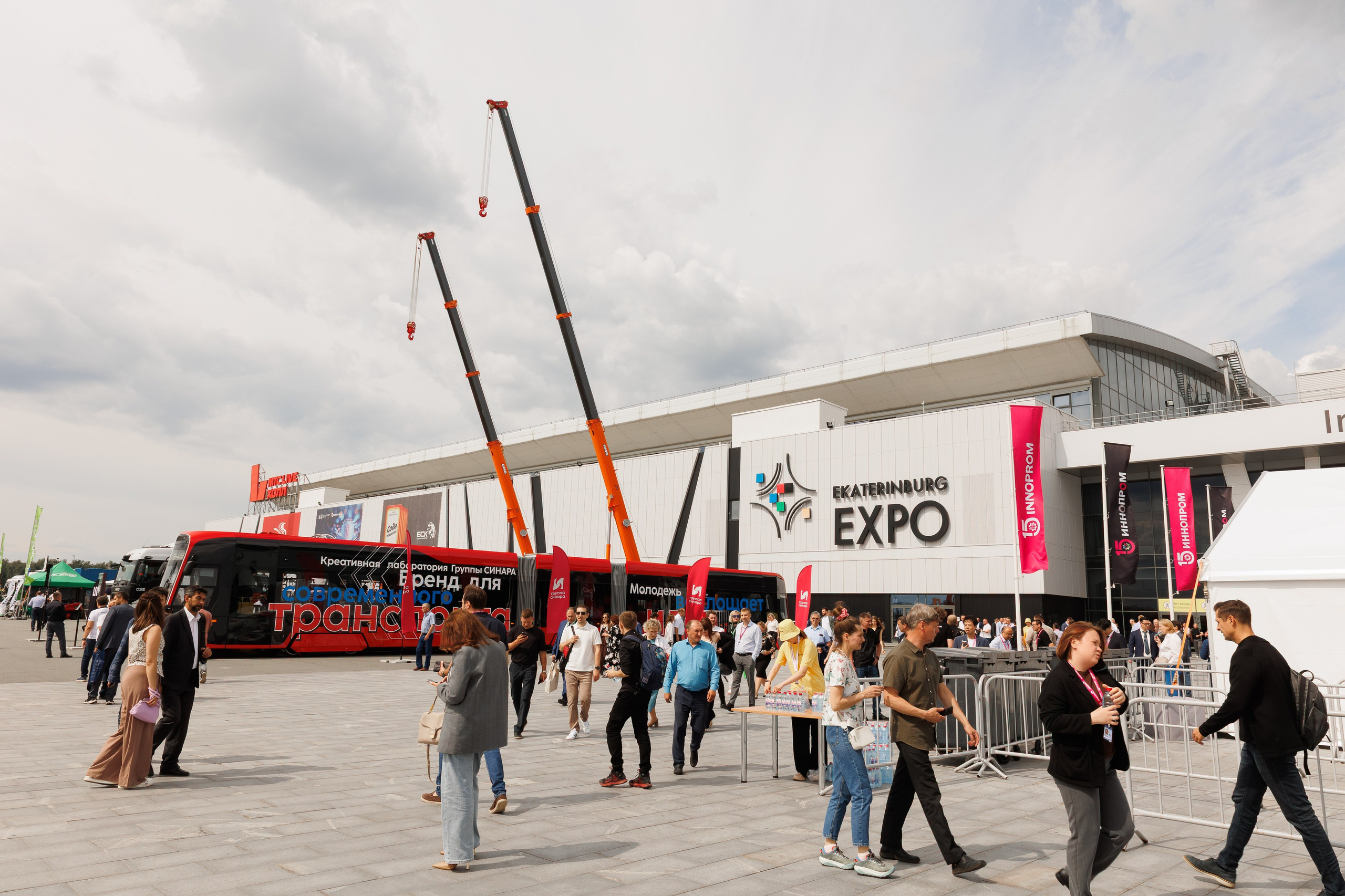 Иннопром '25. Фотограф в Екатеринбурге Андрей Медведко
