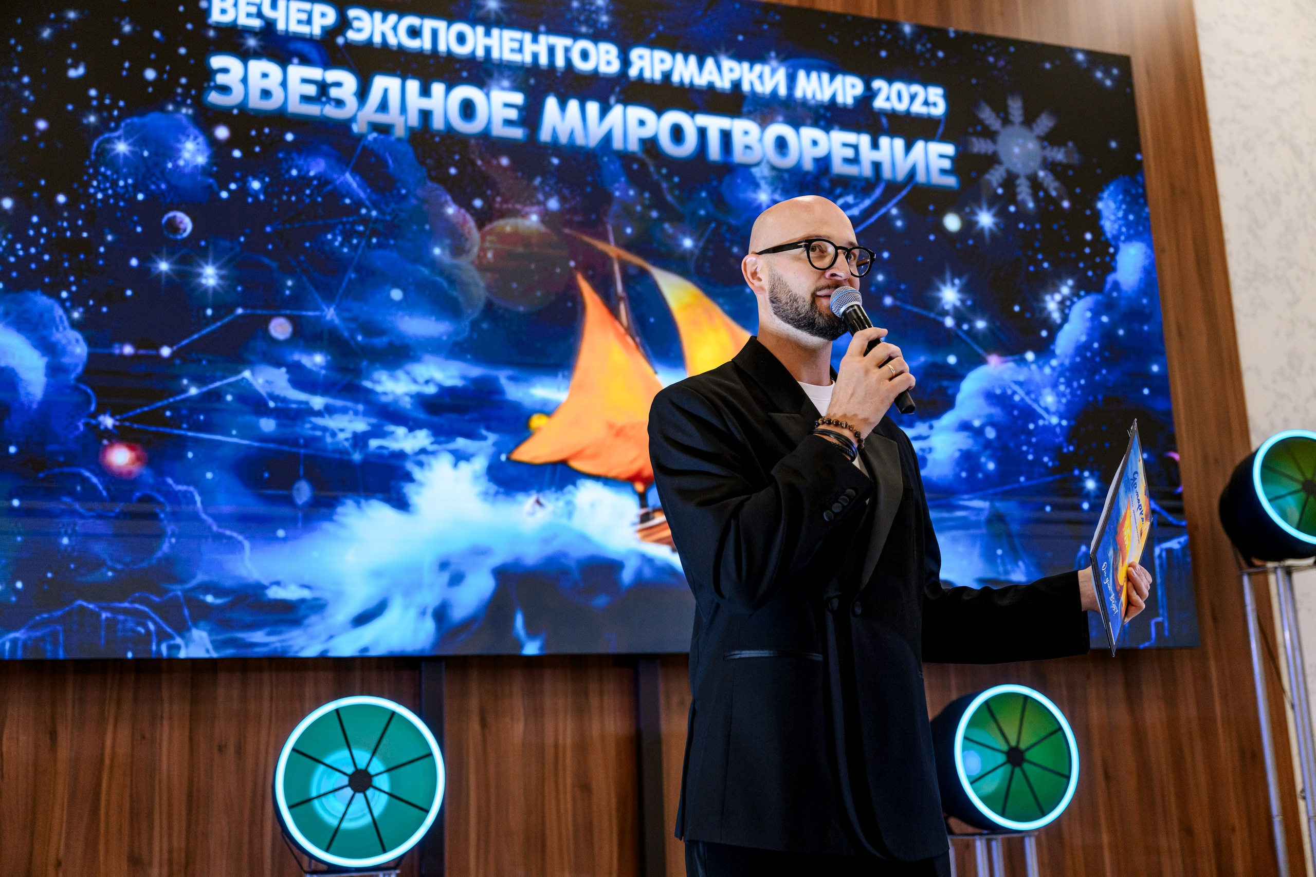 МИР Казань. Максим Комаров — Профессиональный фотограф