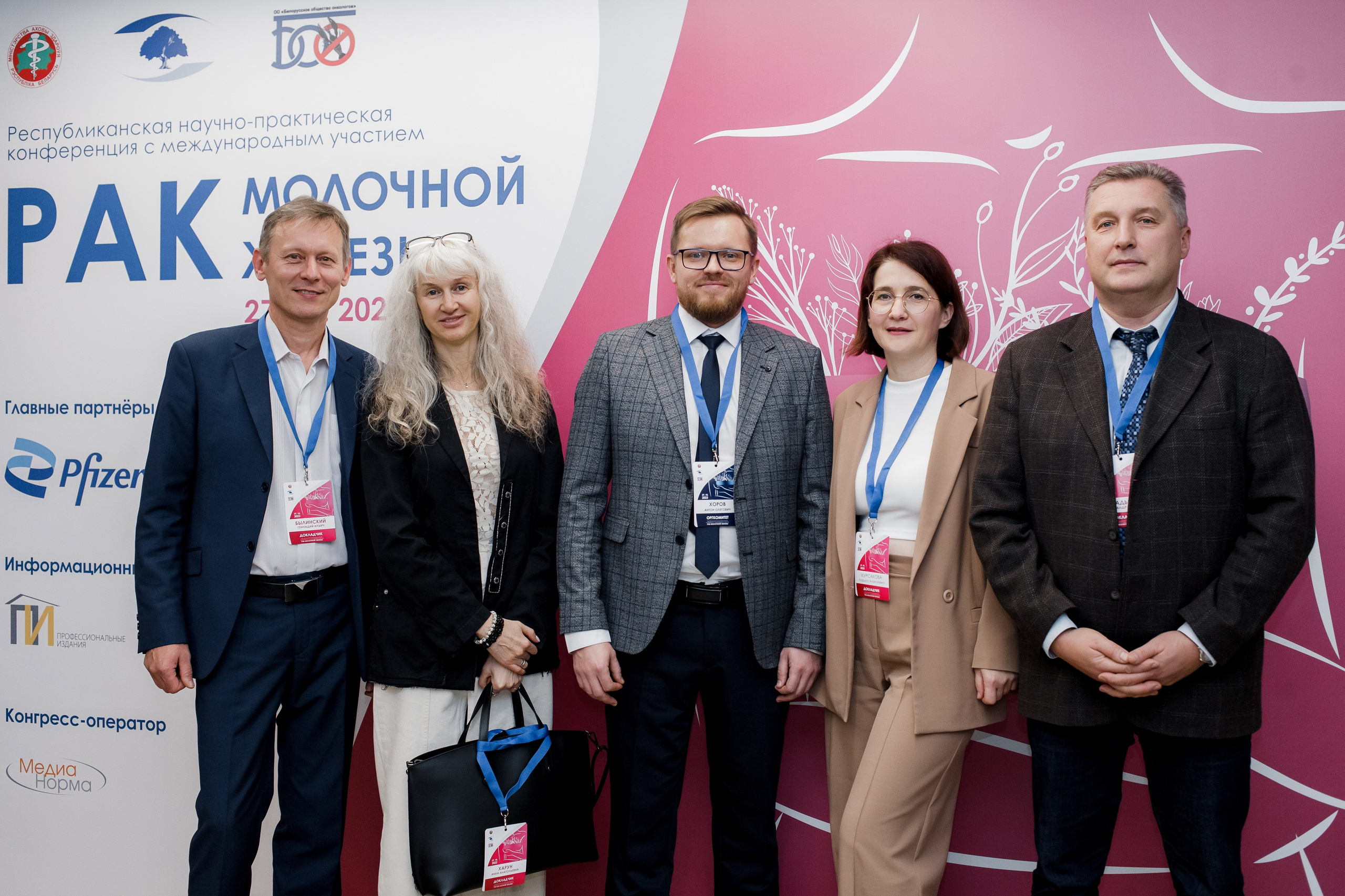 Репортажная фотосессия на медицинской конференции. КОНТЕНТ ФОТОГРАФ