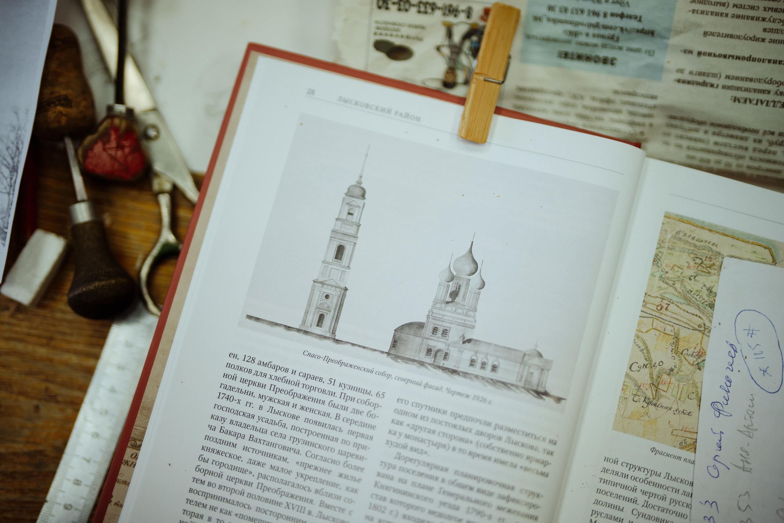 Сюжет № 4│Леонид Евгеньевич Бобылёв