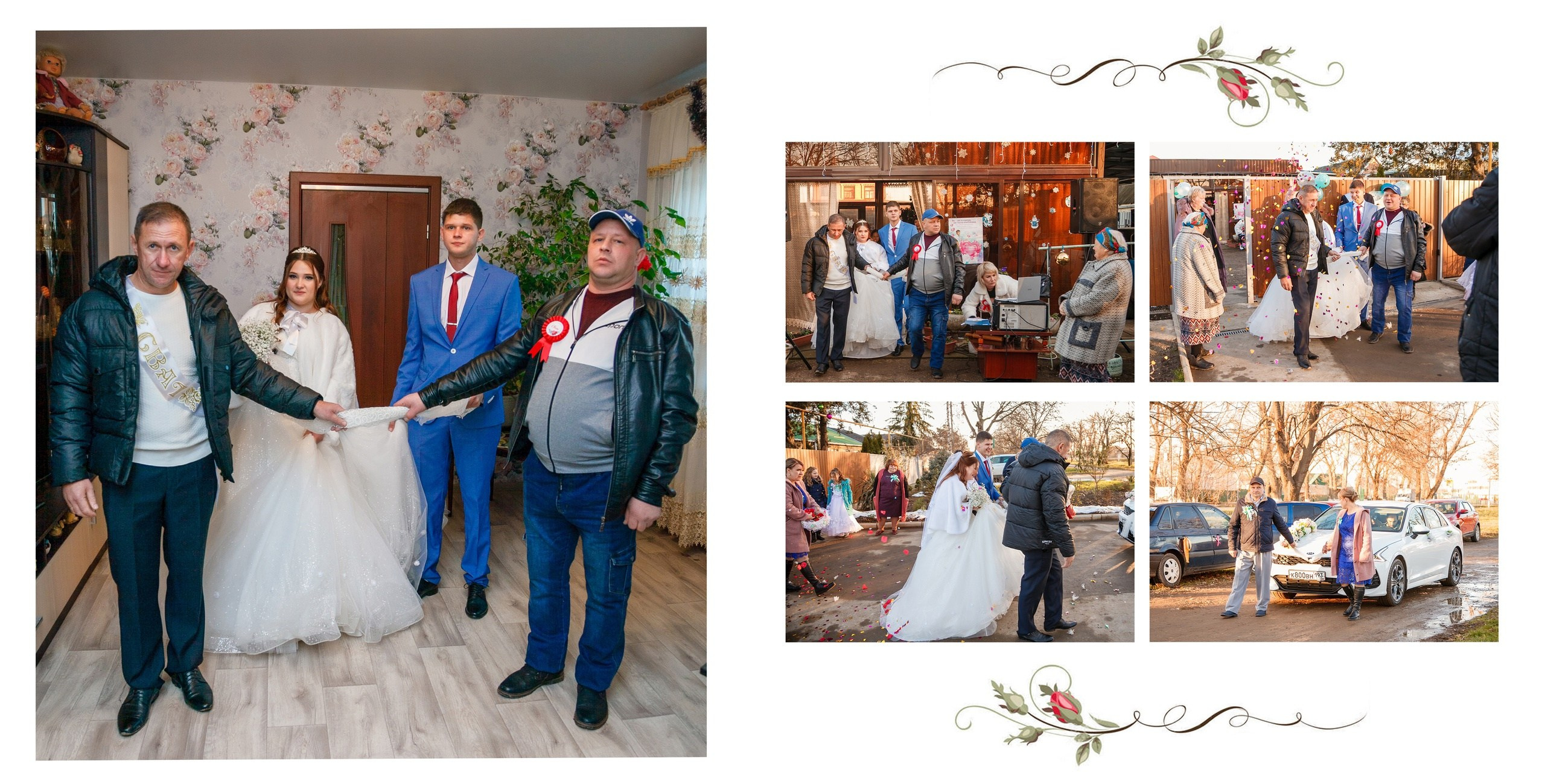 Свадебная книга. Свадебный и семейный фотограф в Армавире