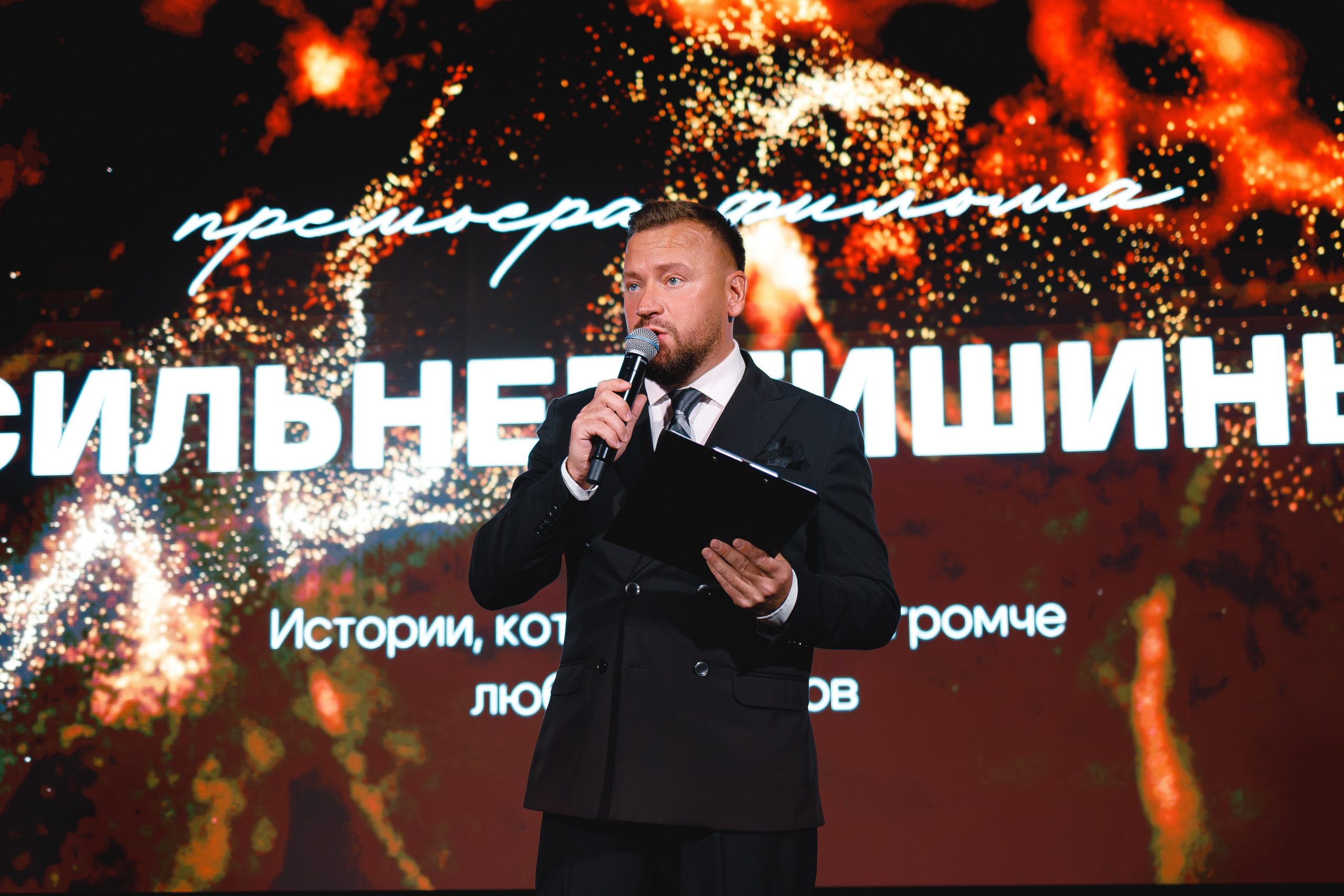 Сияние