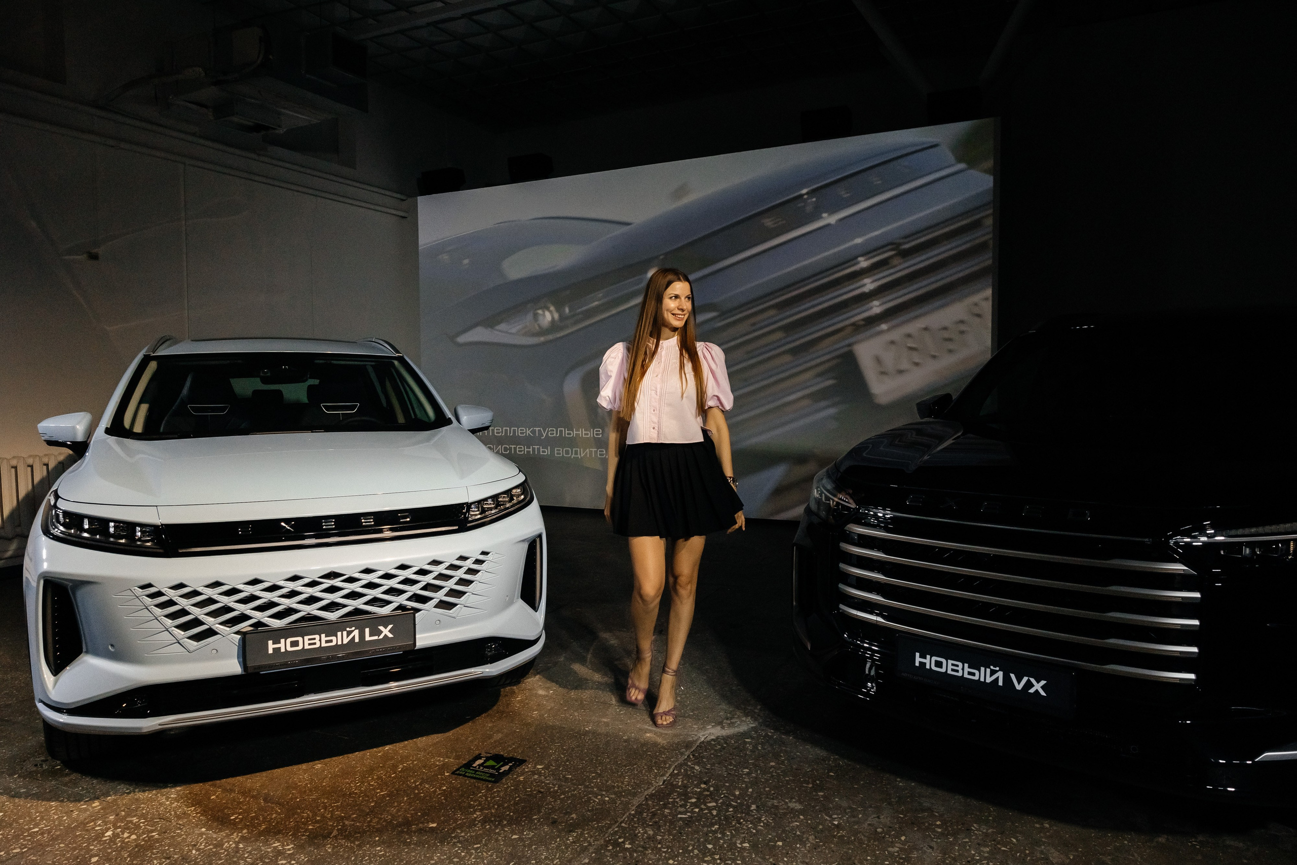 Презентация нового EXEED. Свадебный и семейный фотограф в Краснодар, Россия