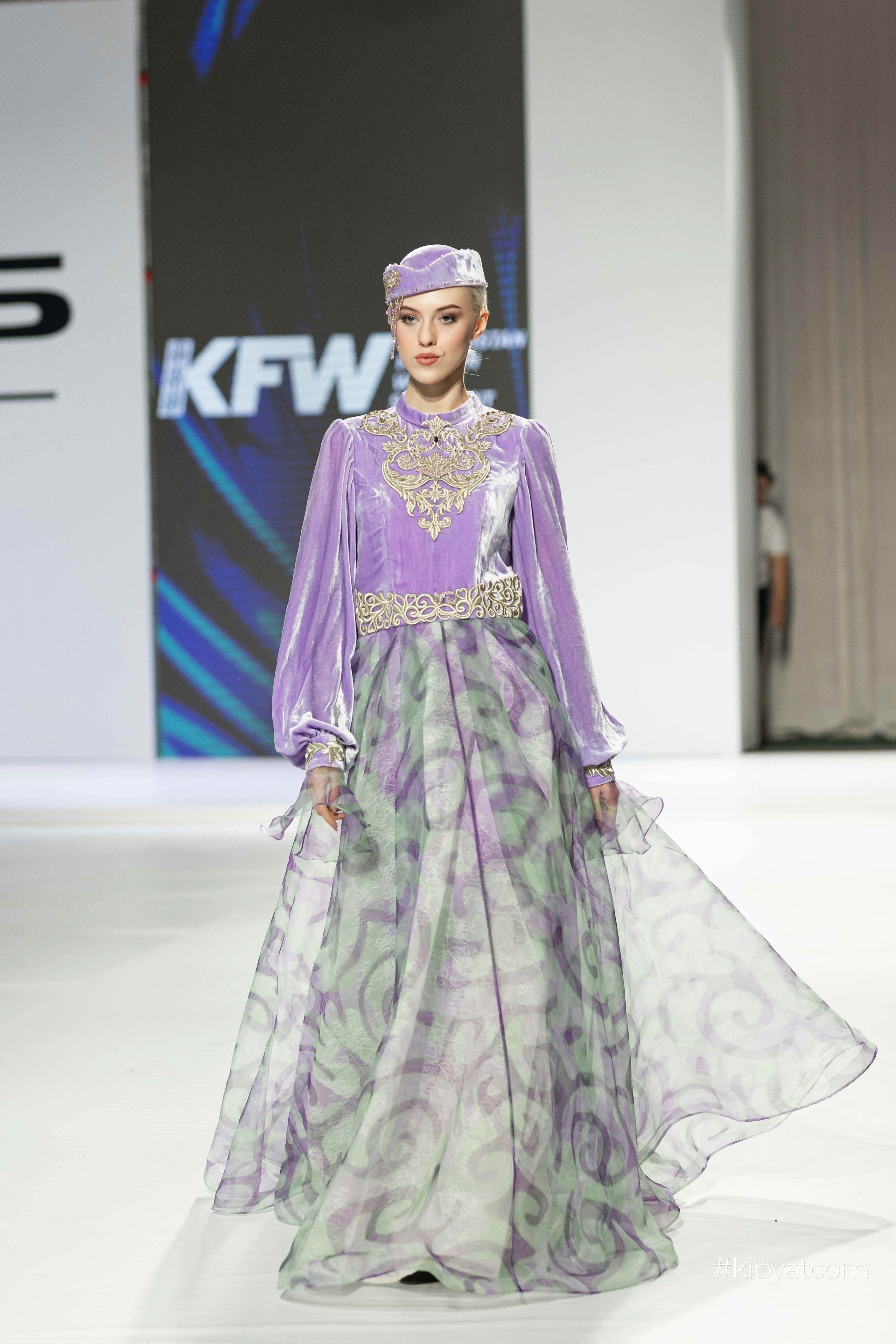 KFW Shymkent