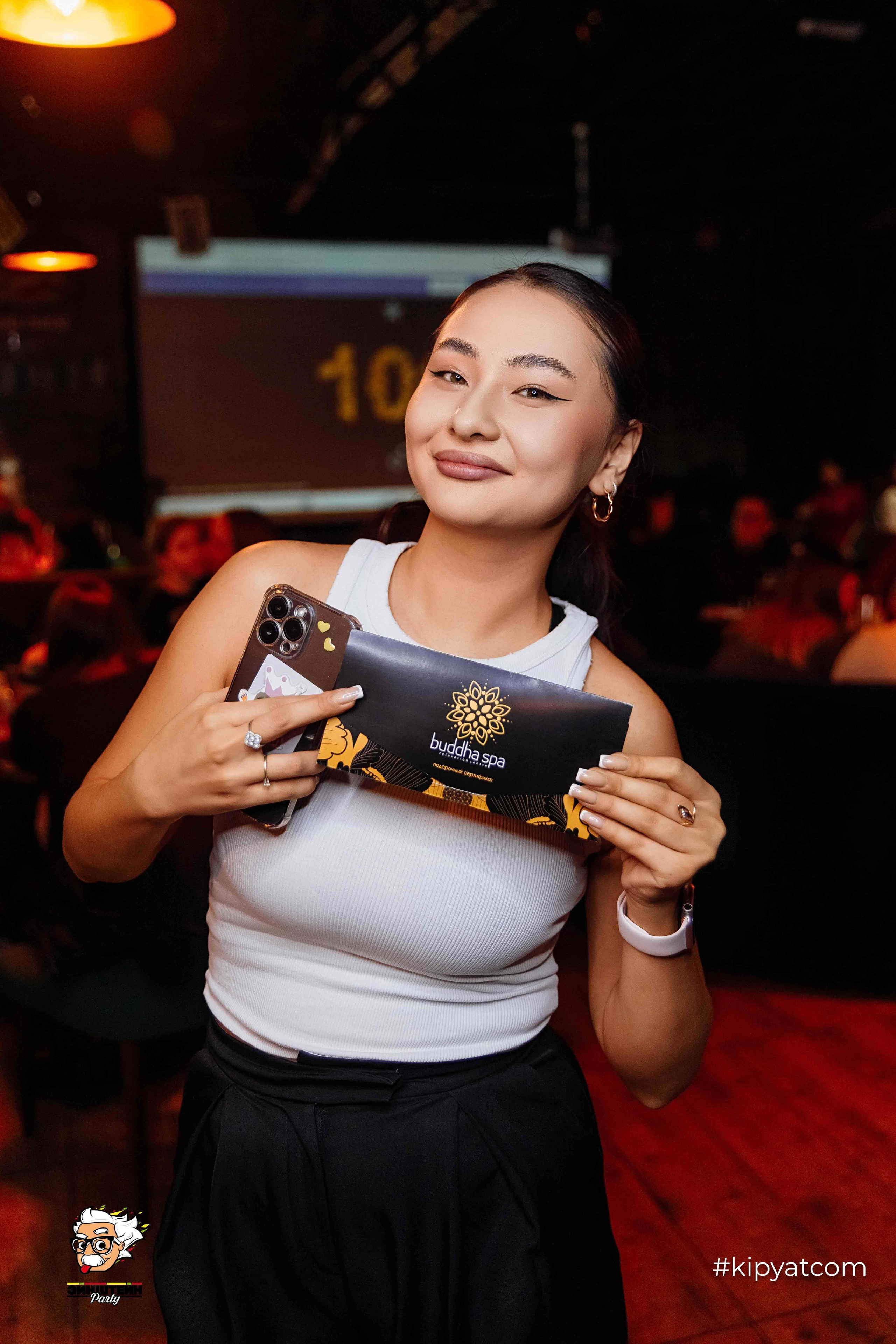 Эйнштейн Party