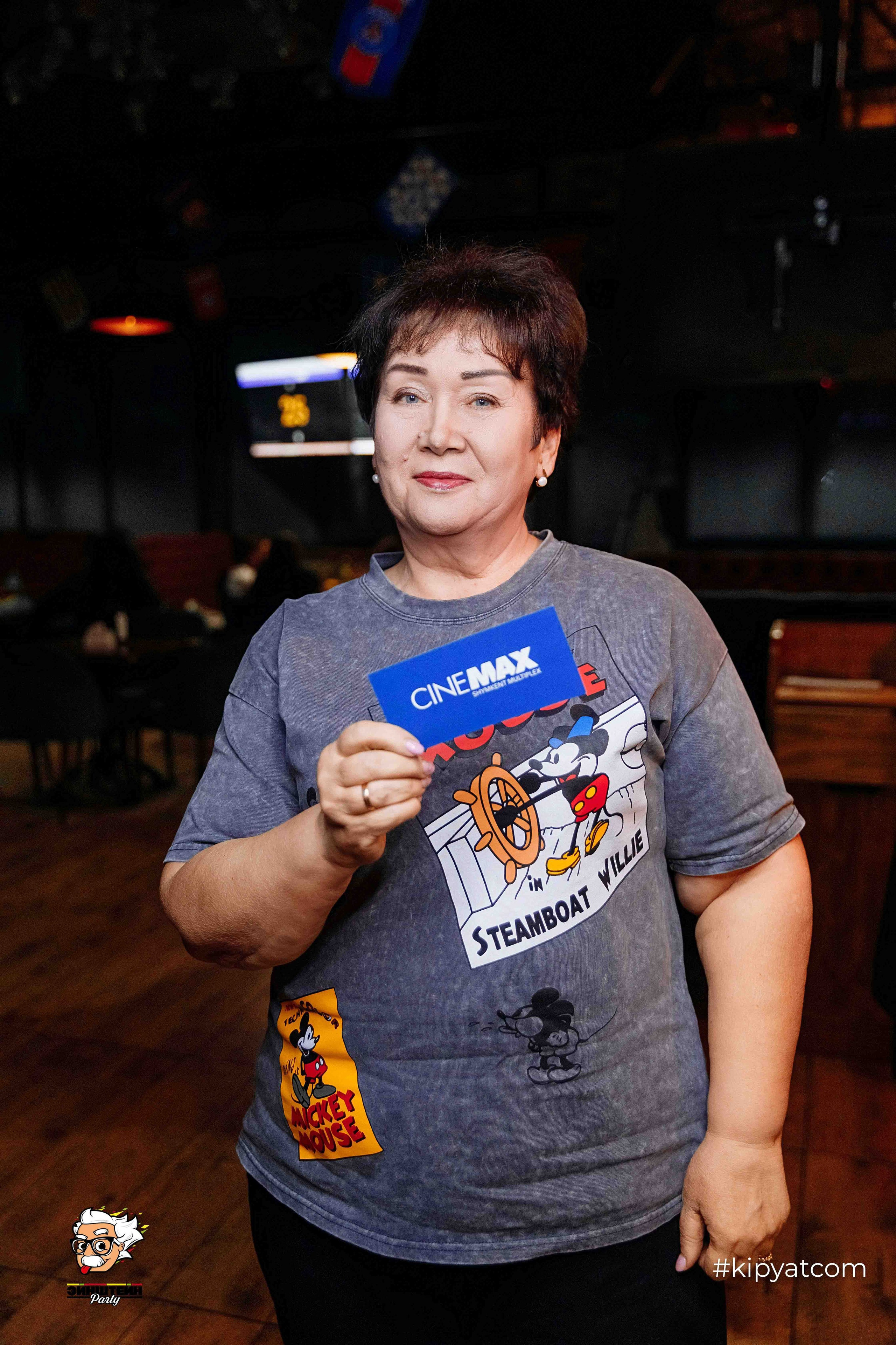 Эйнштейн Party