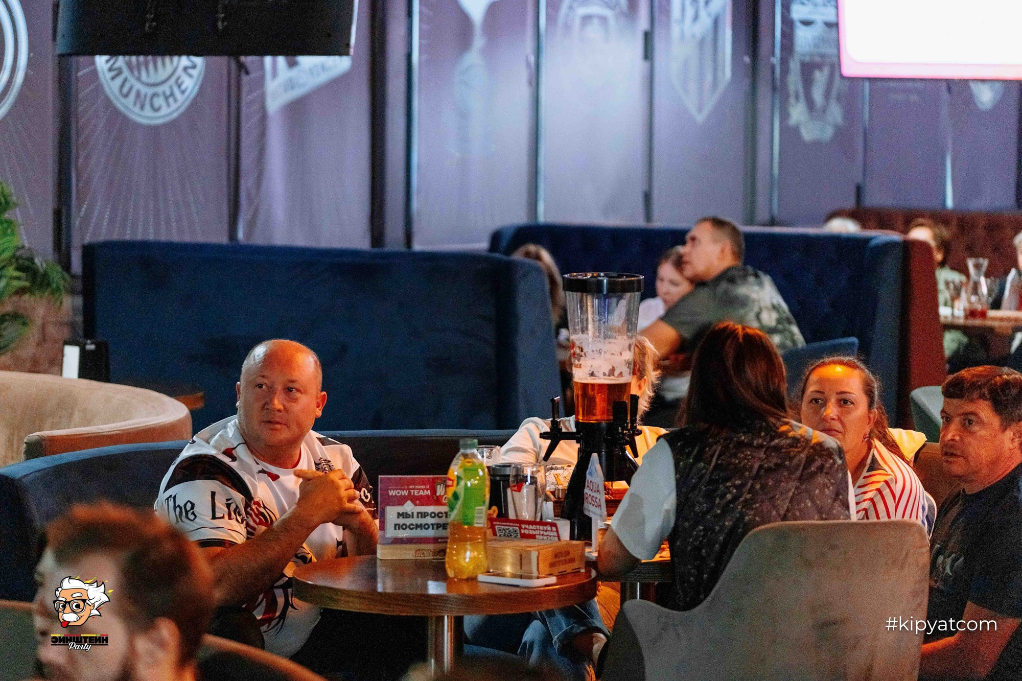 Эйнштейн Party