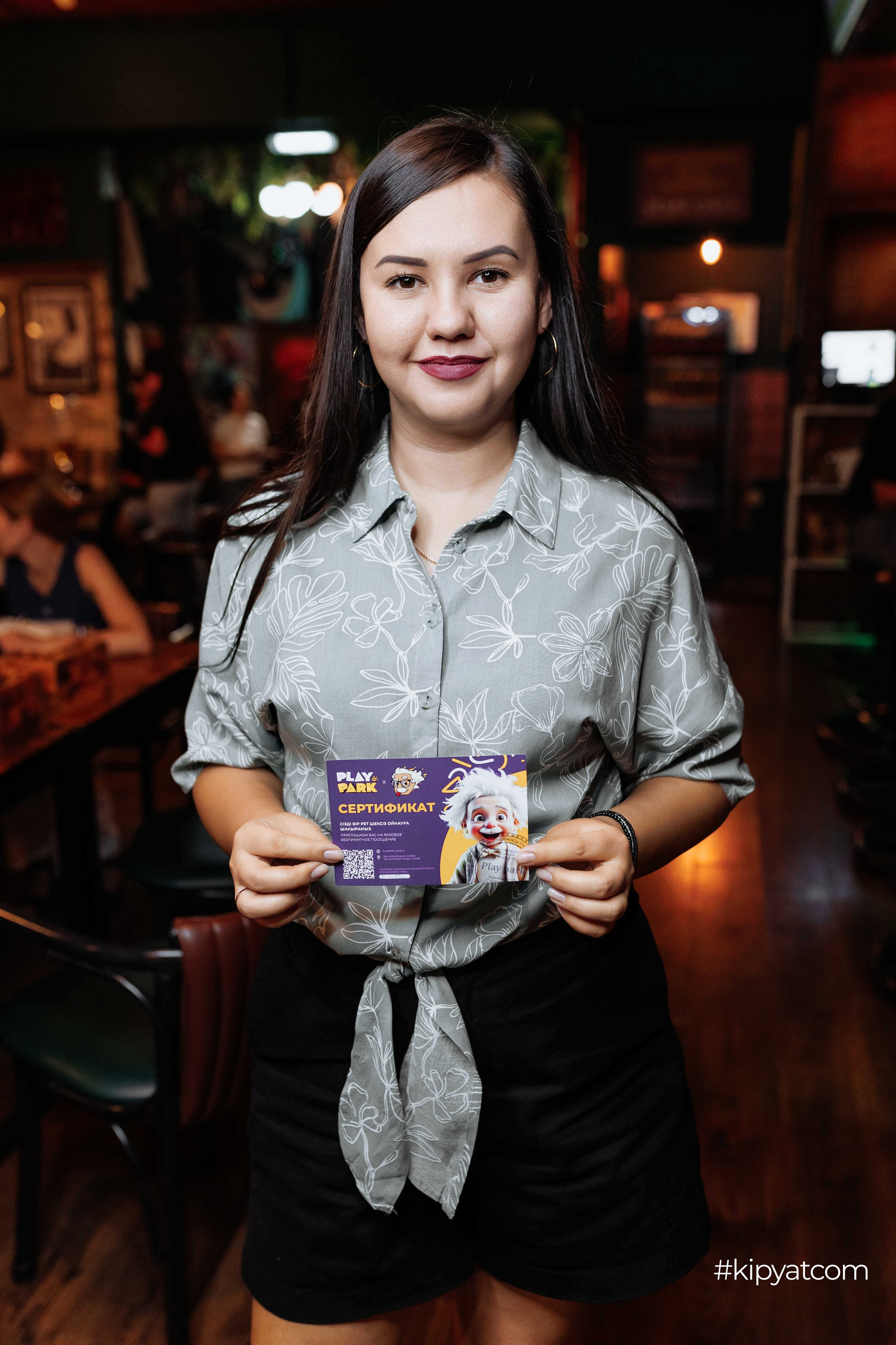 Эйнштейн Party