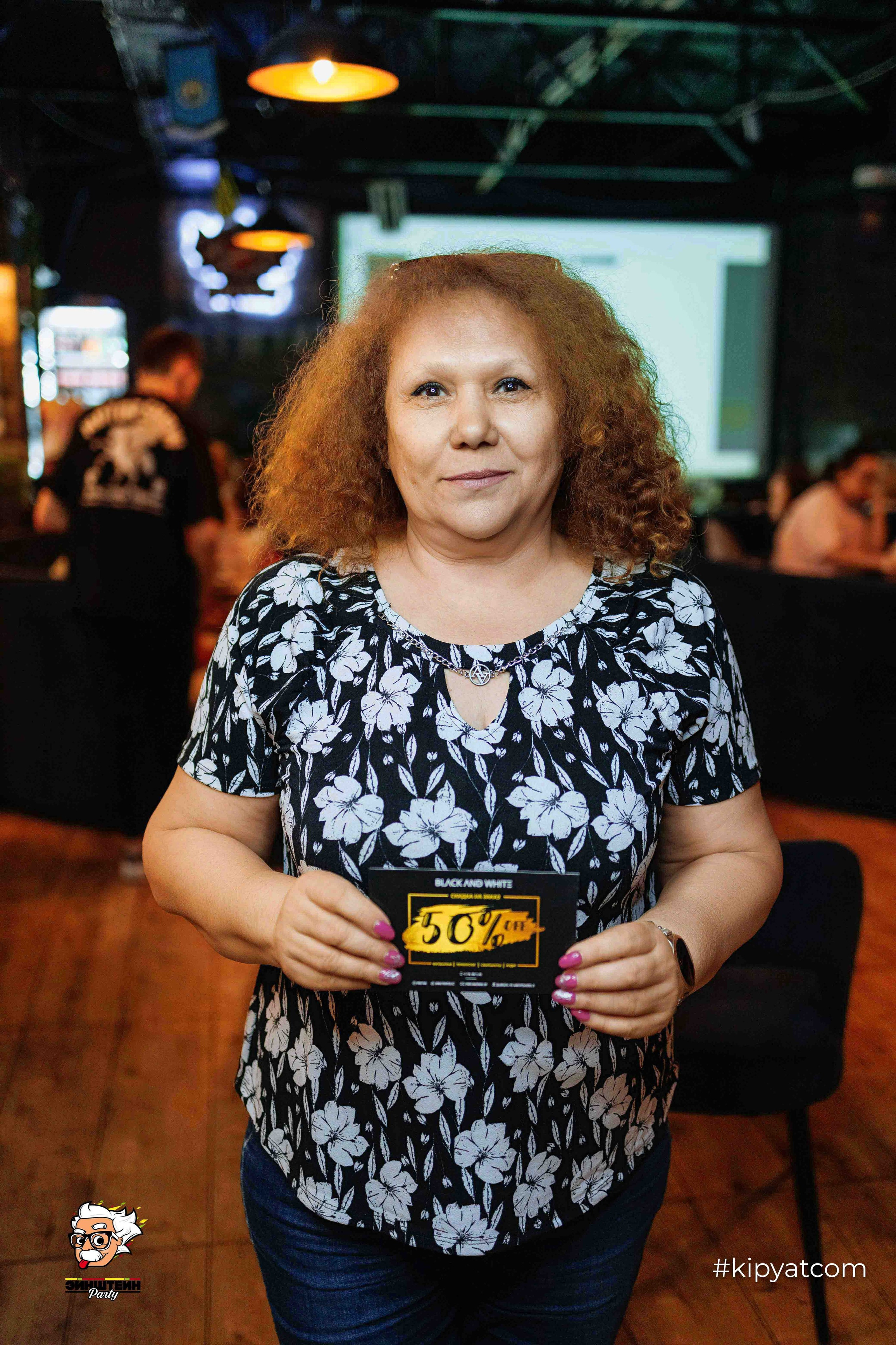 Эйнштейн Party