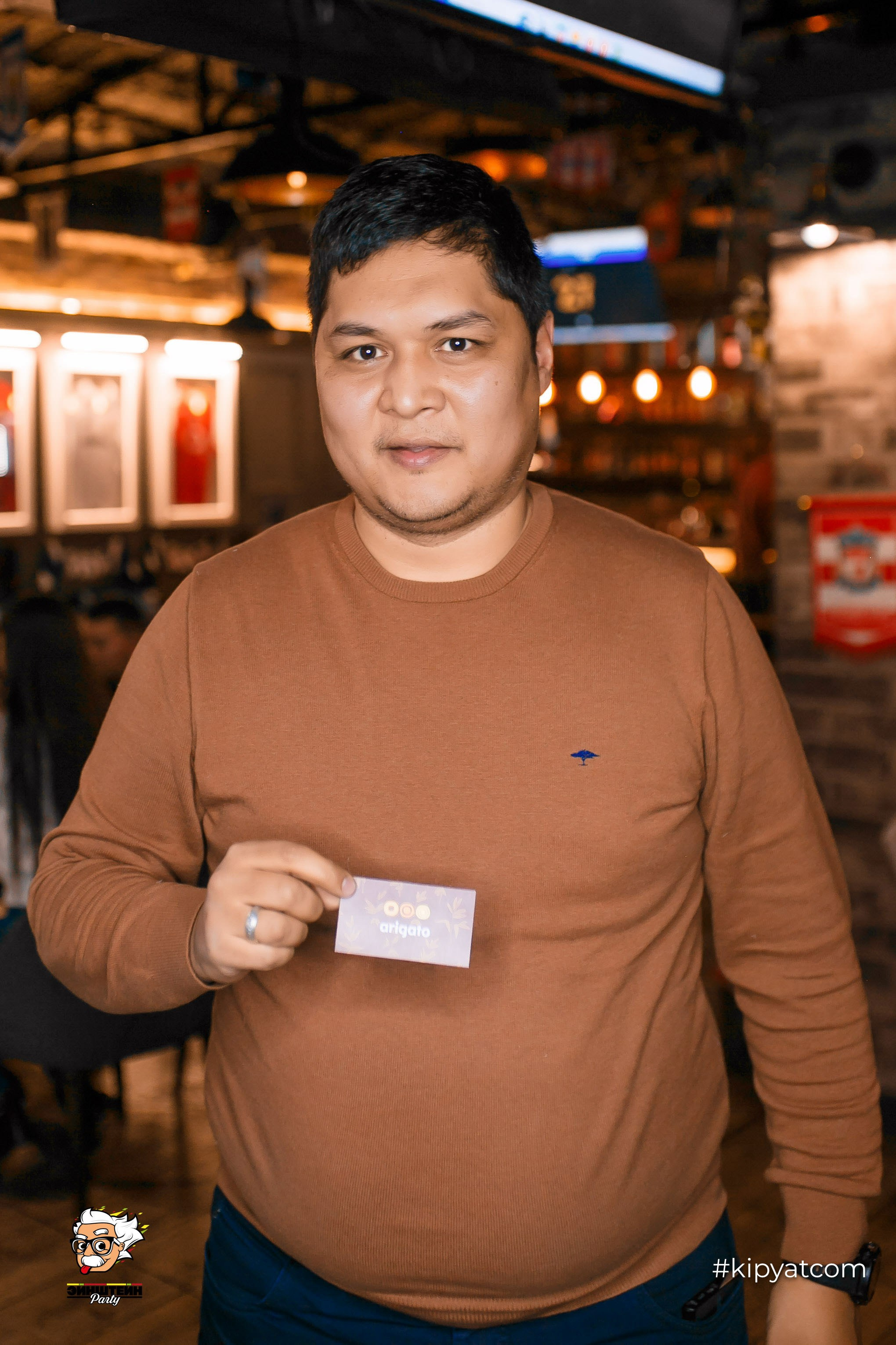 Эйнштейн Party