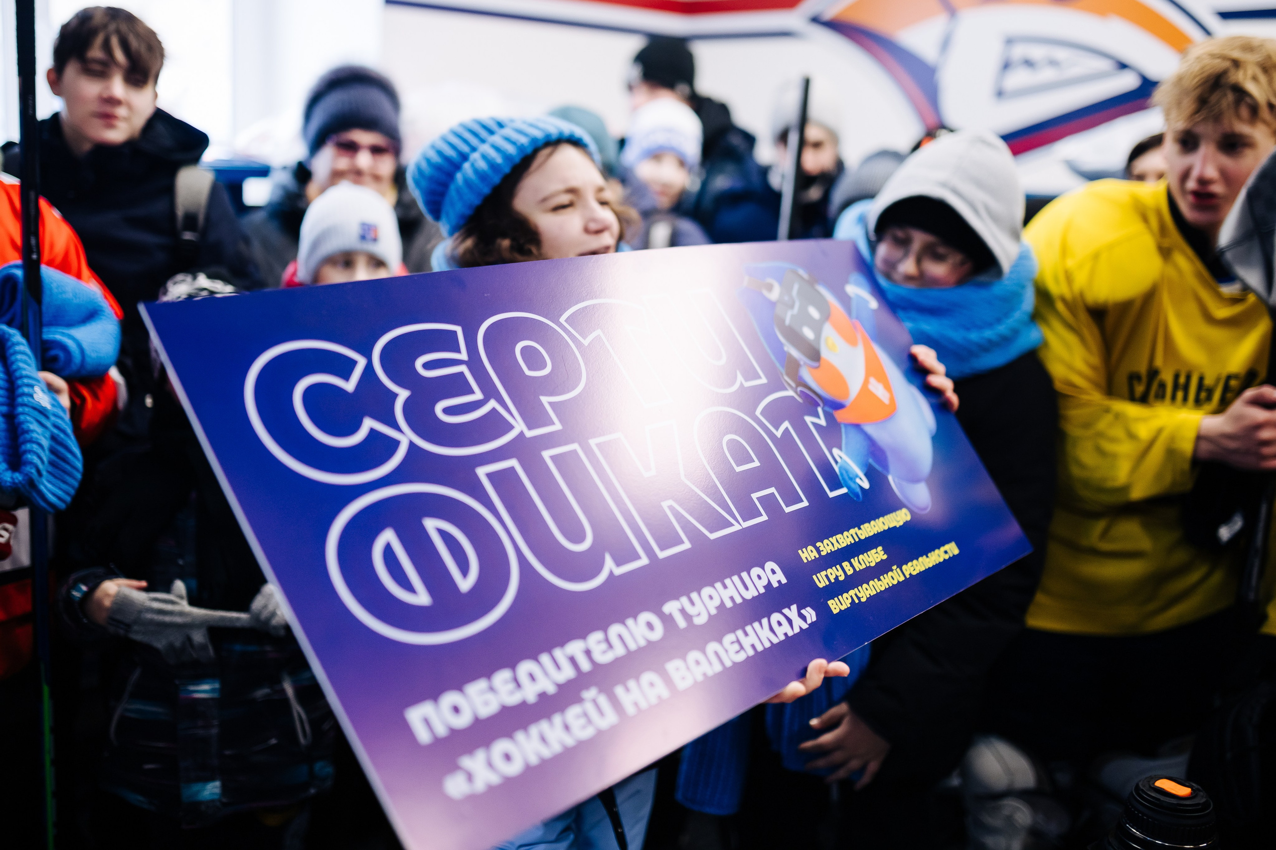 Хоккей на валенках // 22.02.25. Денис Прохоров Фотограф в г. Магнитогорск