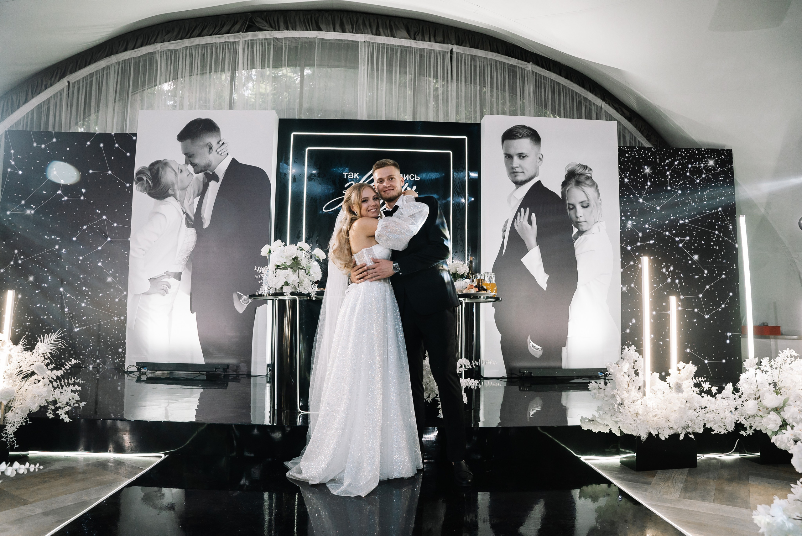 Никита и Галина. Свадебный фотограф в Самаре Анна Ковалева