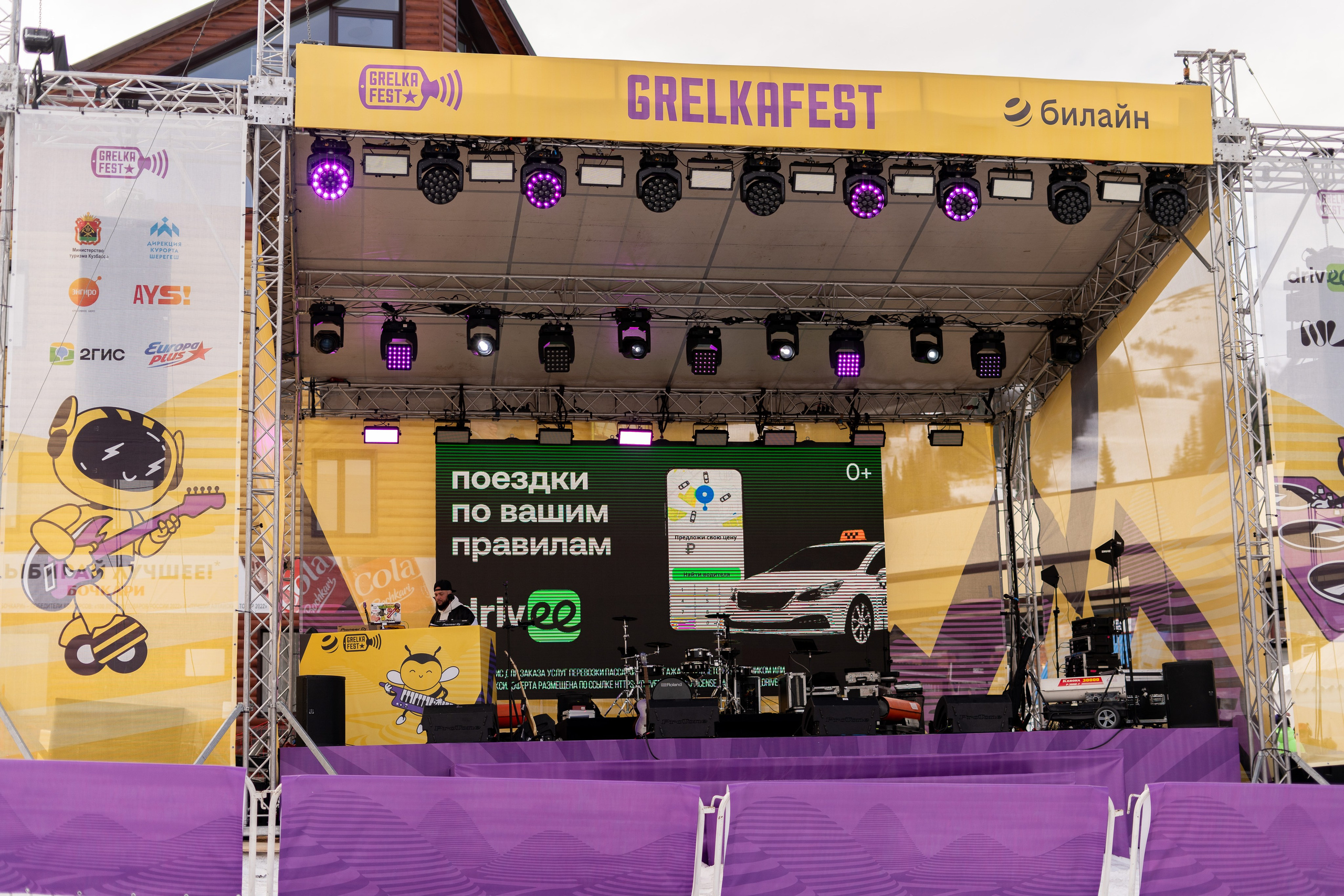 Грелка 15.04.24. Анастасия Паршукова — фотограф Шерегеш Новосибирск