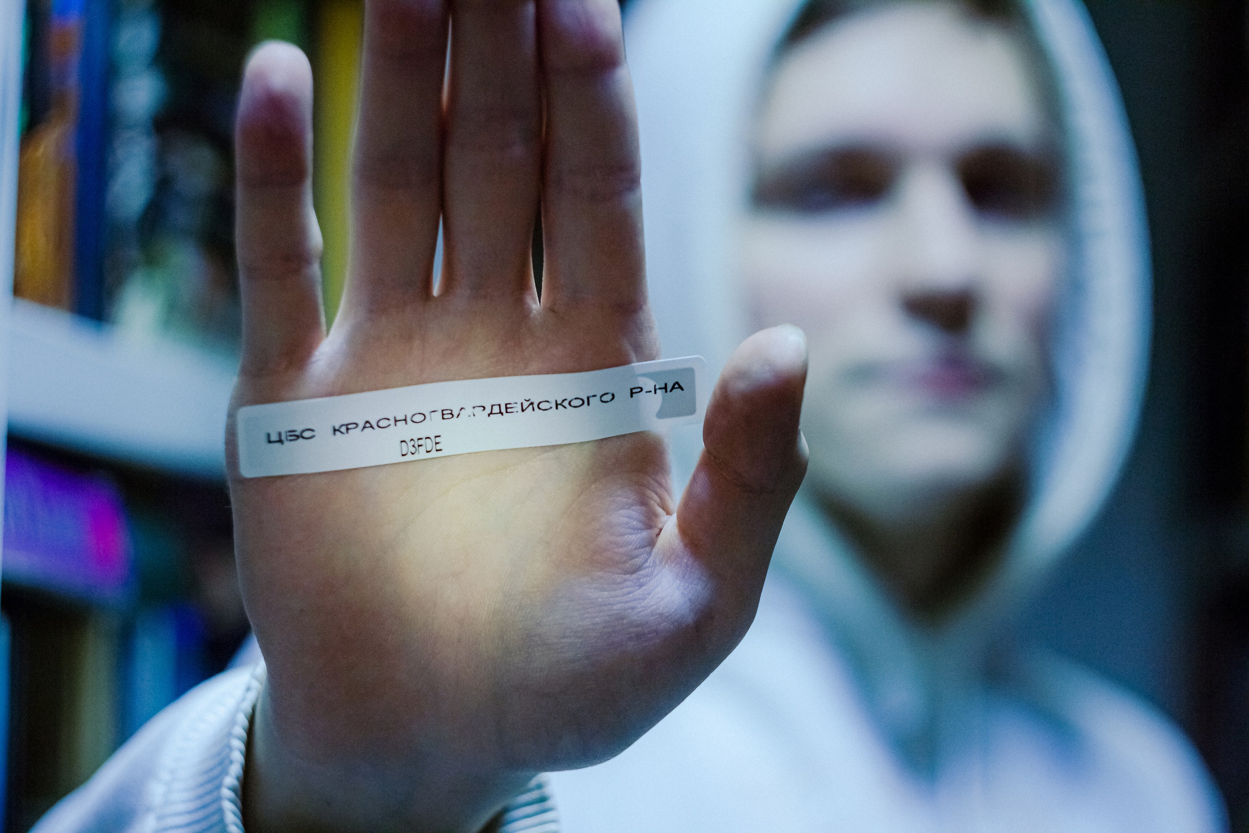 Librarians sixth sense. Фотограф Ася Волчик