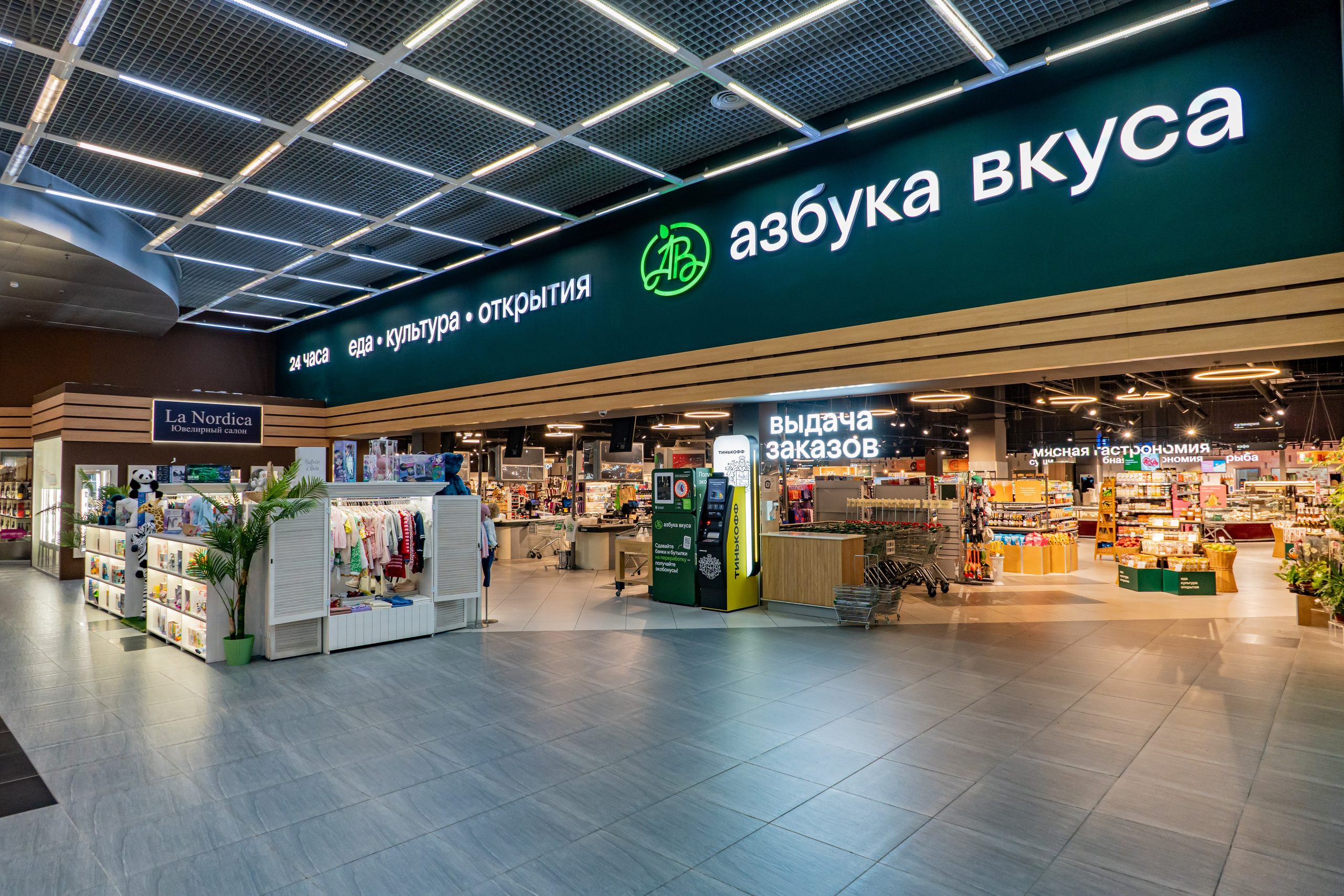 Интерьер. Студия визуального контента в Санкт-Петербурге и Москве