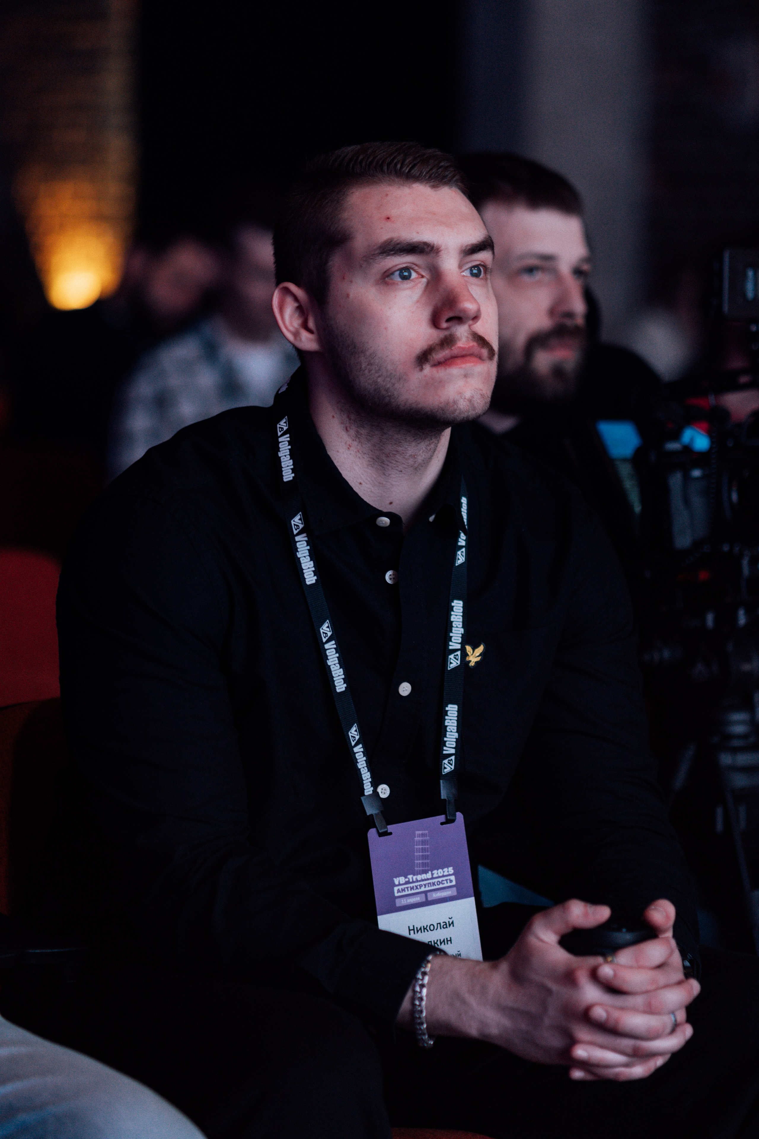 VB Trends — Мероприятие компании VolgaBlob