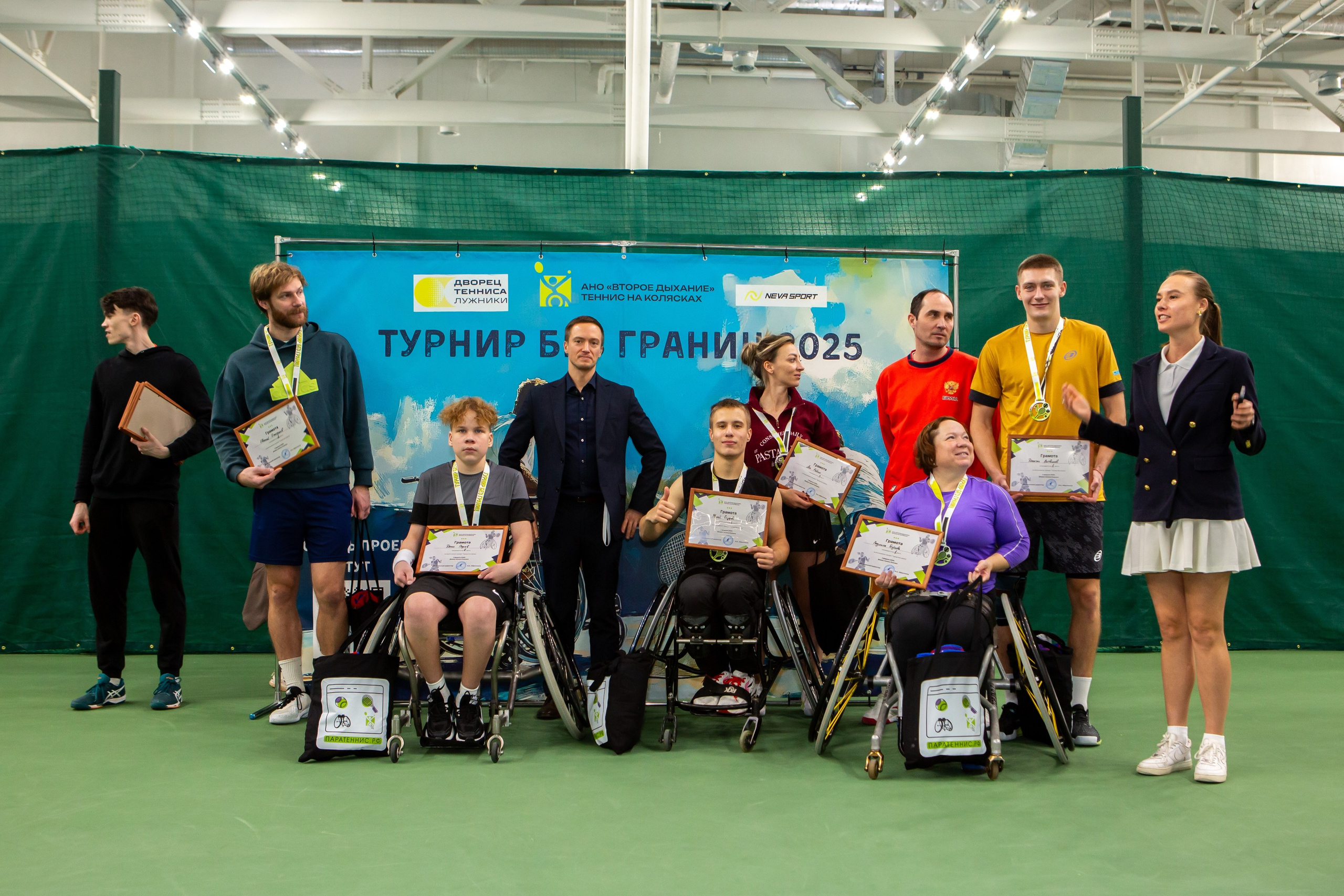 Турнир без границ. Репортажный, семейный, свадебный, портретный фотограф