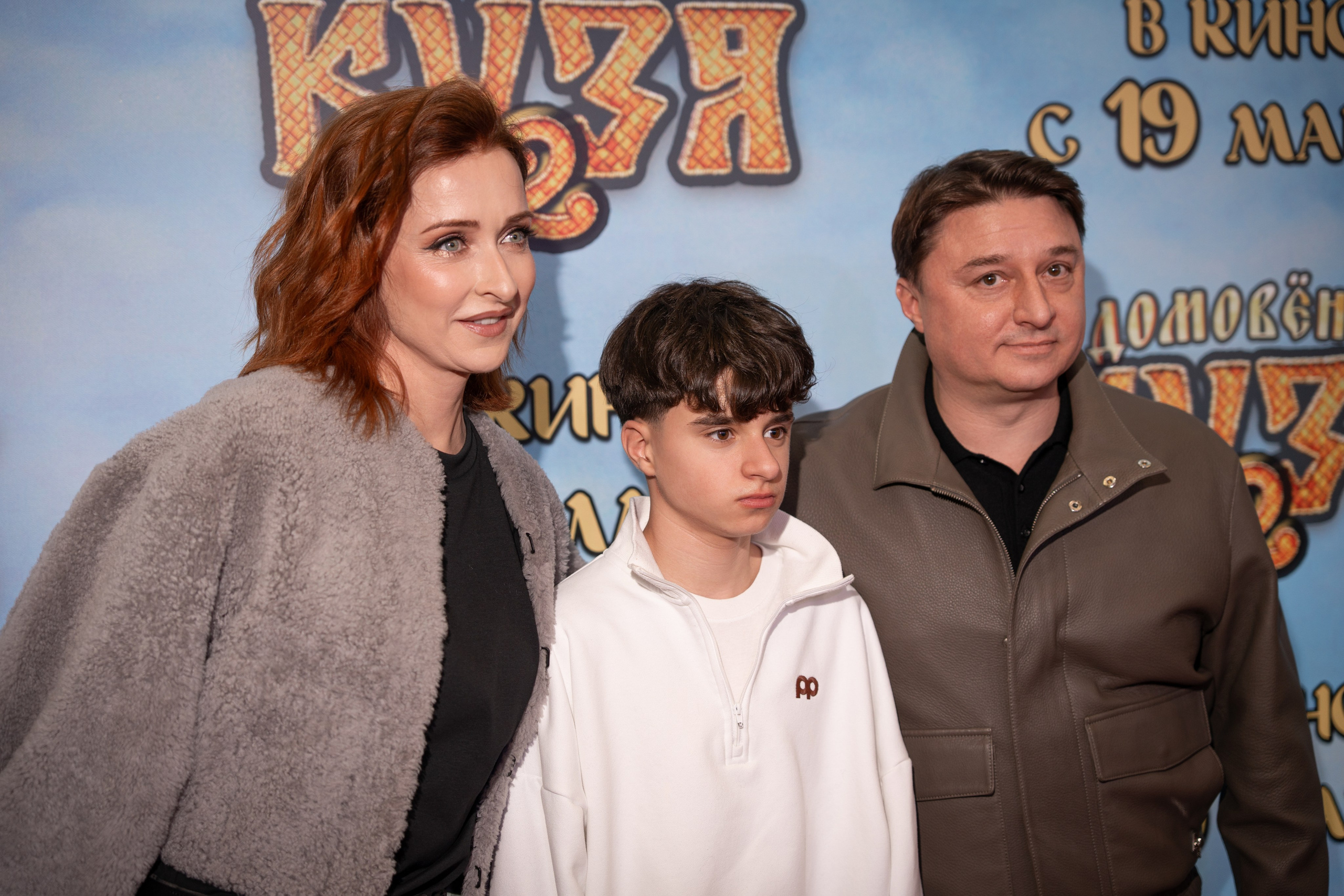 Премьера: Домовёнок Кузя 2. Илья Варин — Фотограф Москва, Тверь