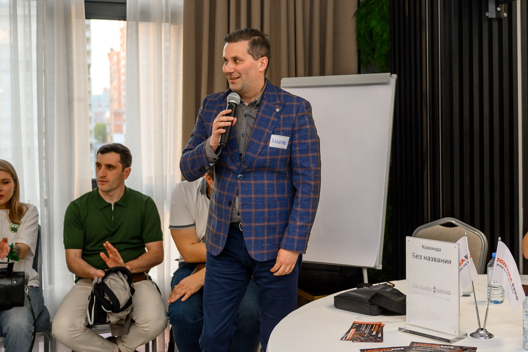 Логистическое бизнес-шоу Сильное звено. Свадебный и семейный фотограф София Невская