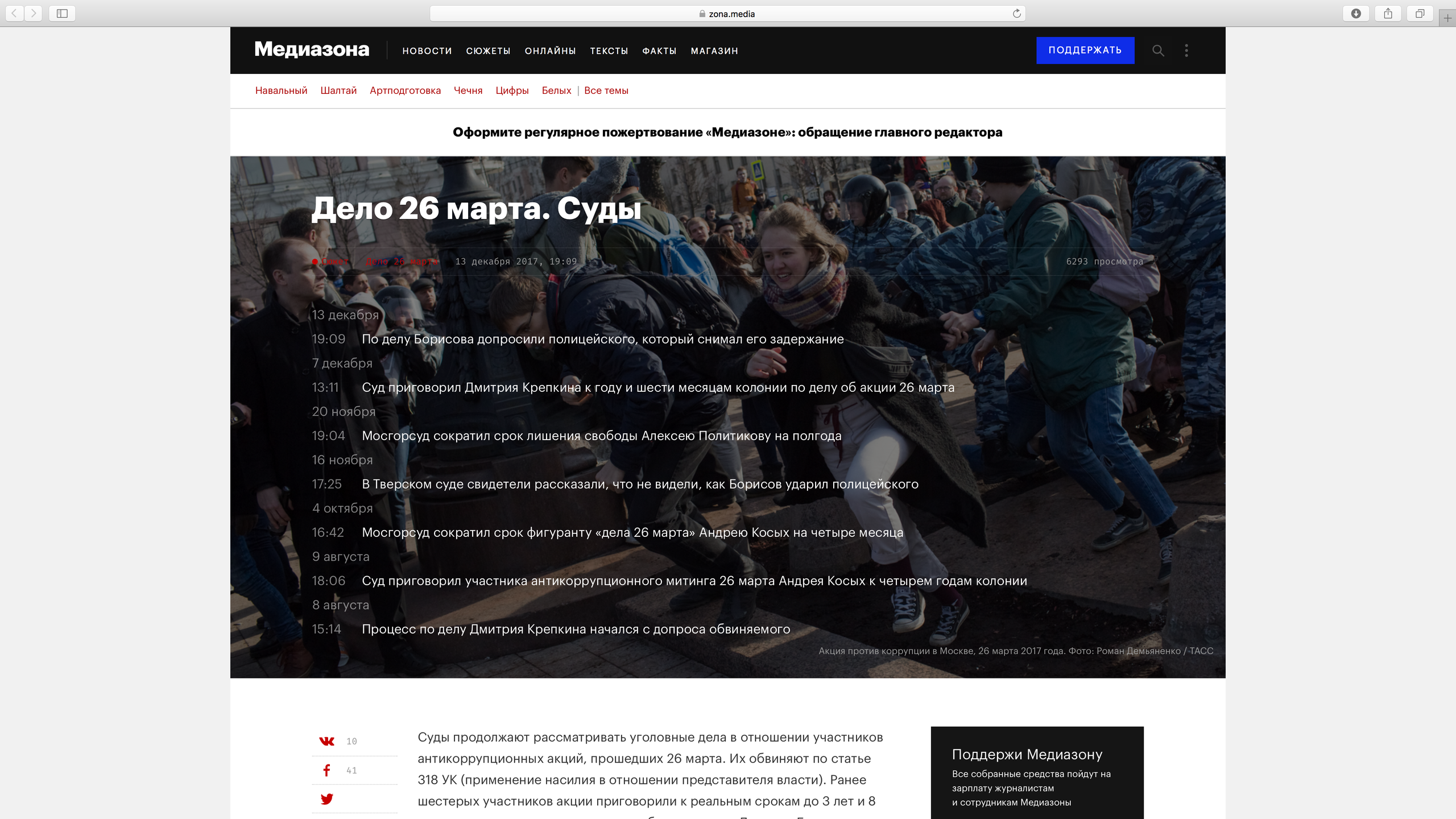 Публикации. Фотограф Роман Демьяненко