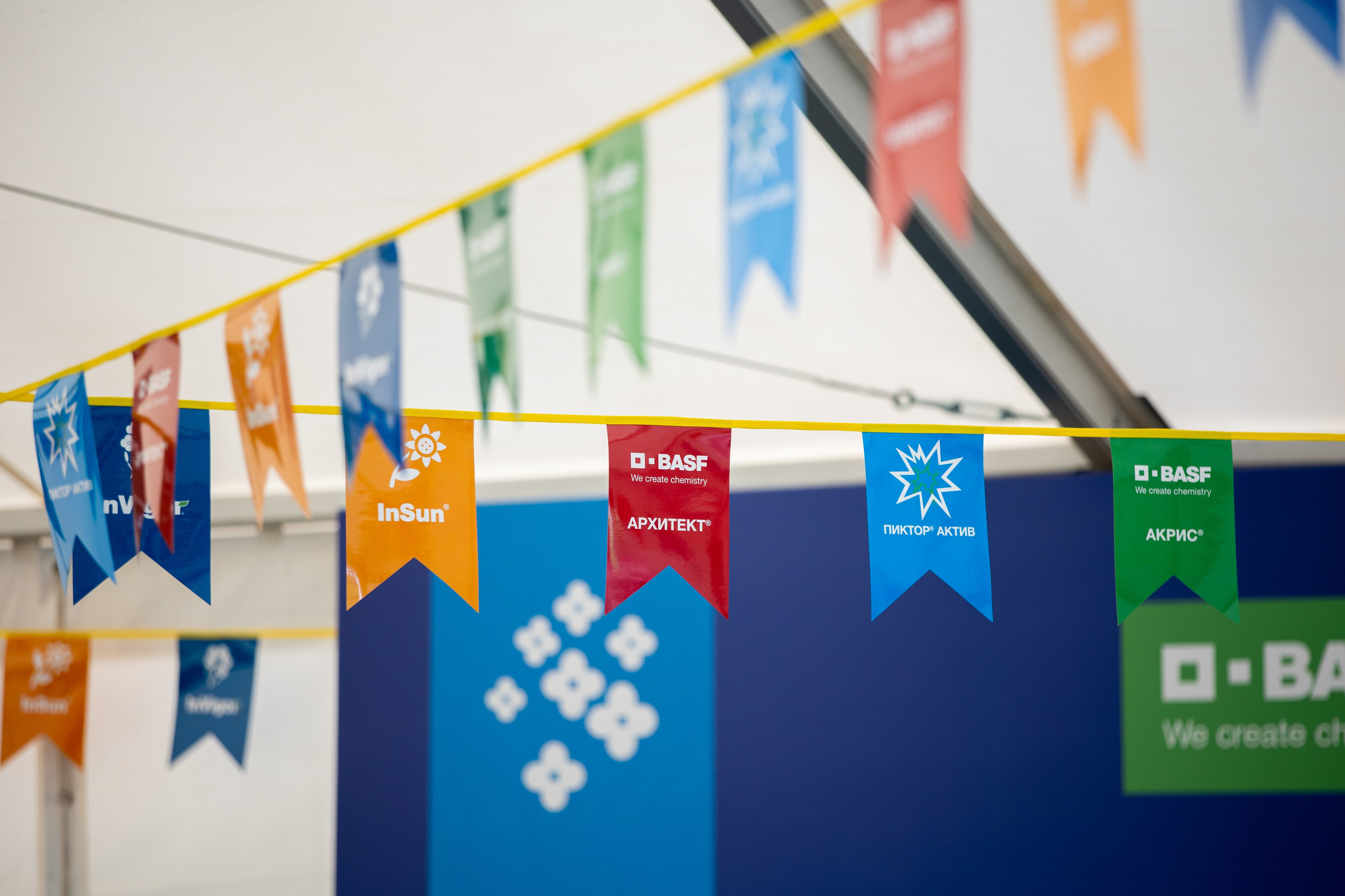 Решения для сельского хозяйства BASF 16.08.2022. Владислав Волков | Фотография и видеосъемка в Воронеже