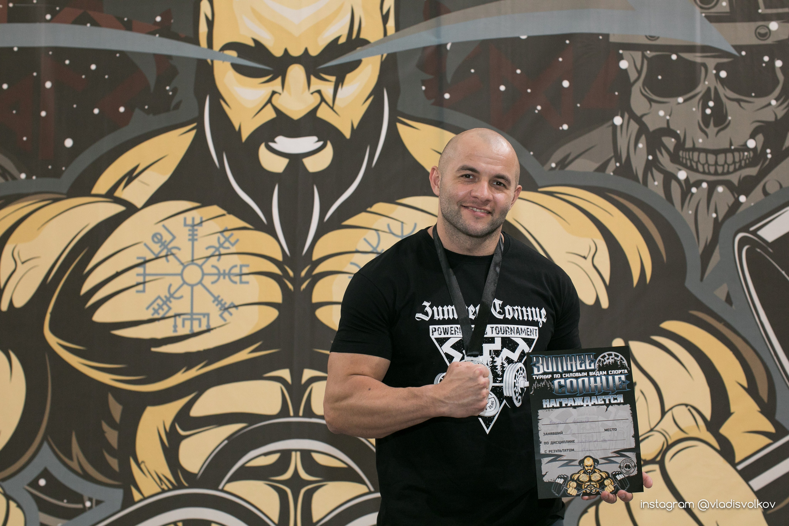 Турнир Зимнее Солнце. Владислав Волков | Фотография и видеосъемка в Воронеже