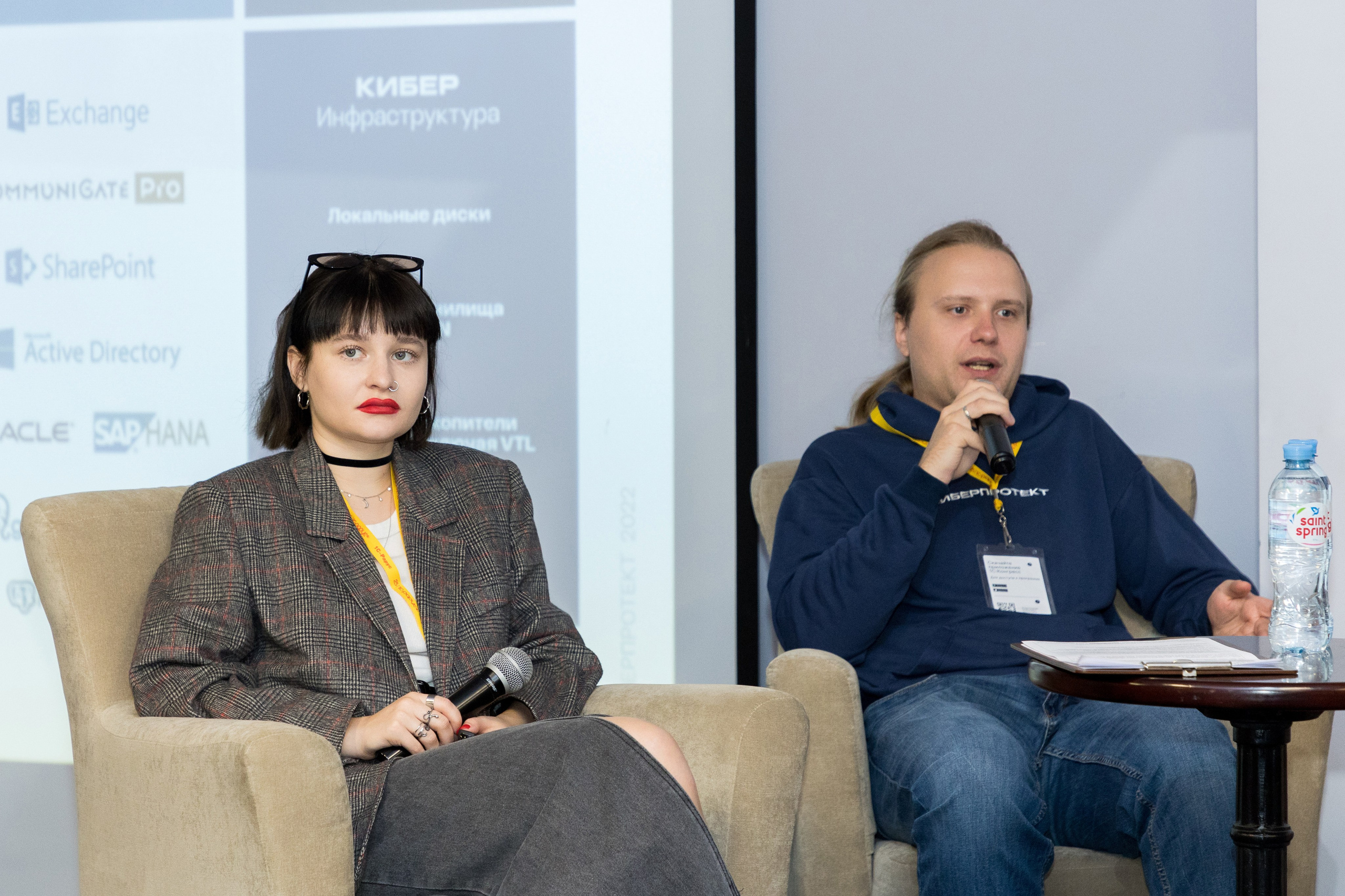 Конференция 1С 15.09.2023. Владислав Волков | Фотография и видеосъемка в Воронеже