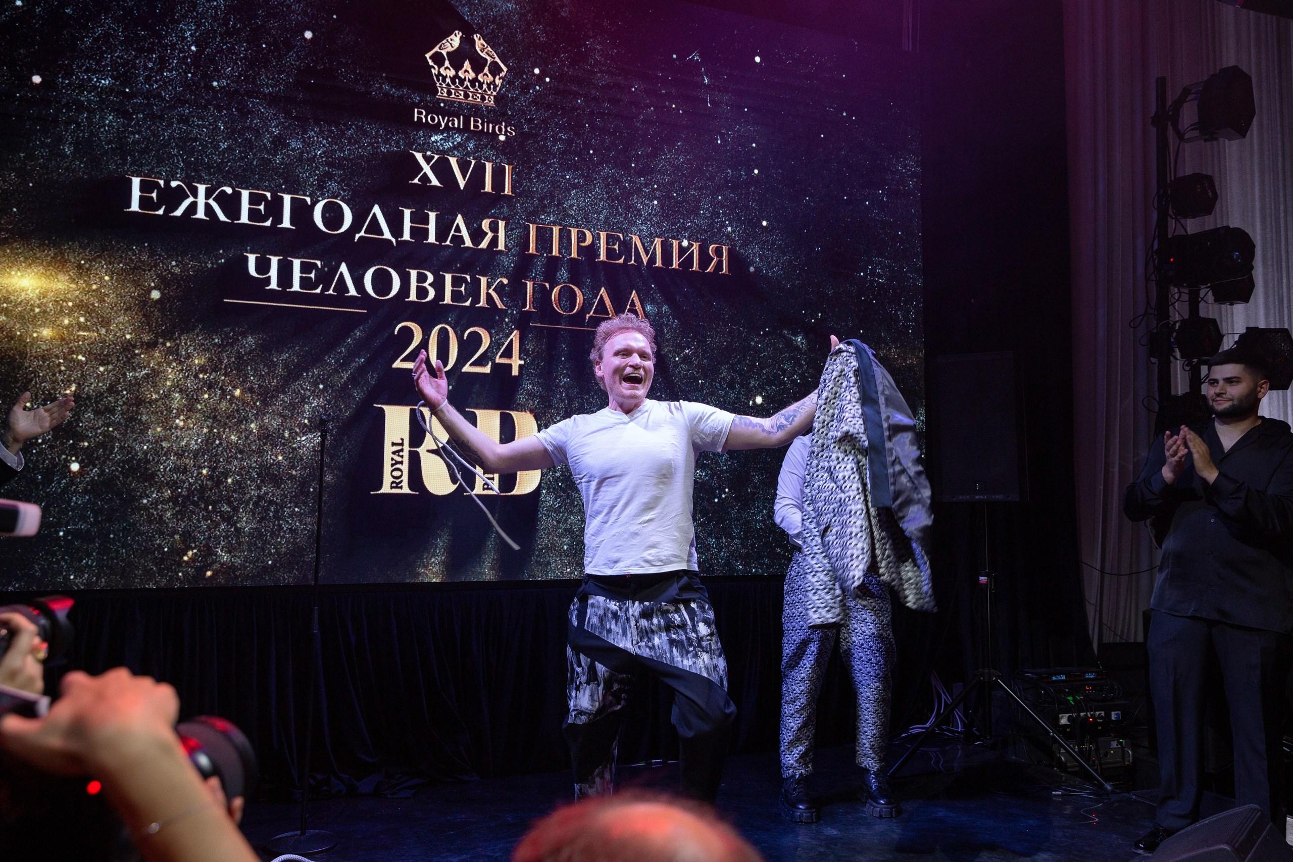 Премия RB Человек Года 2024