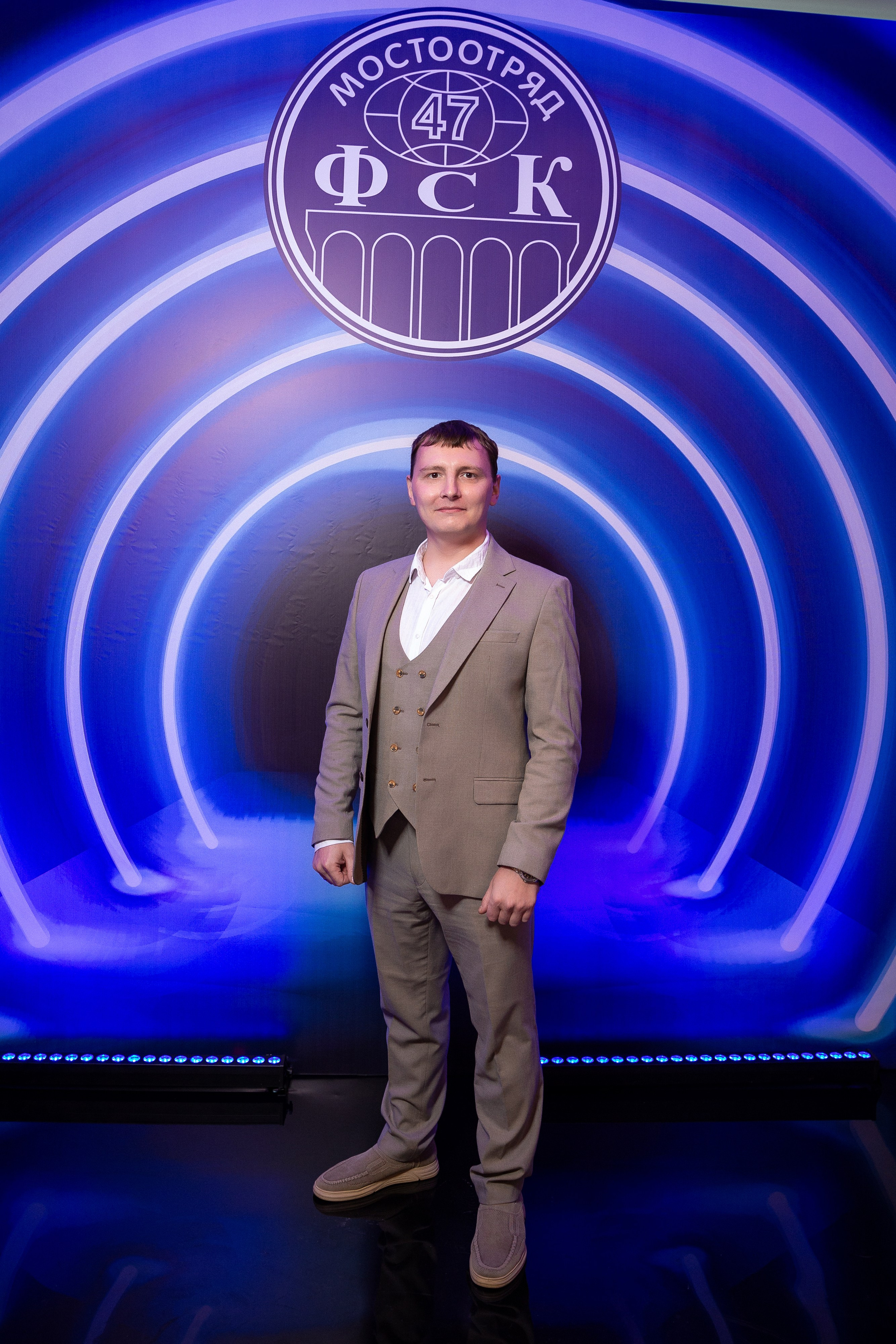 Корпоратив Мостоотряд-47