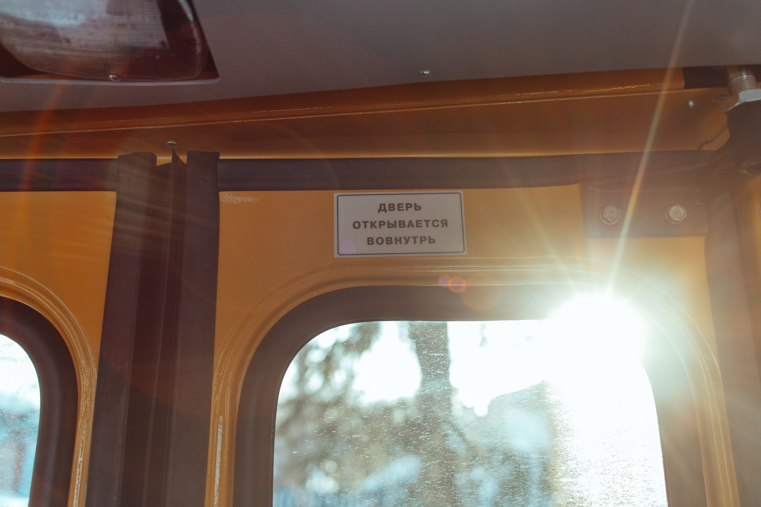 Волонтерская акция | дальнее константиново