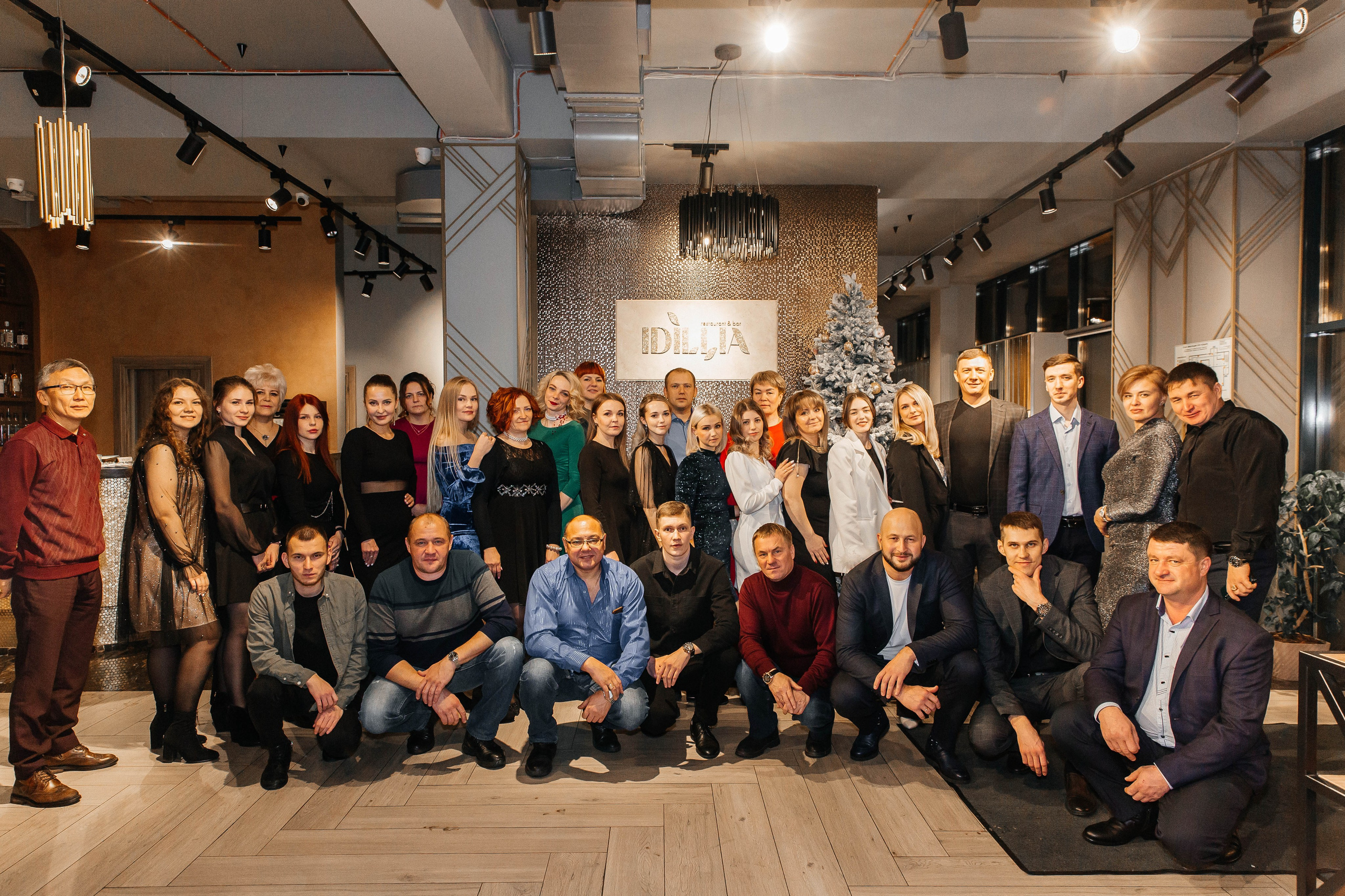 Новый год. Главная