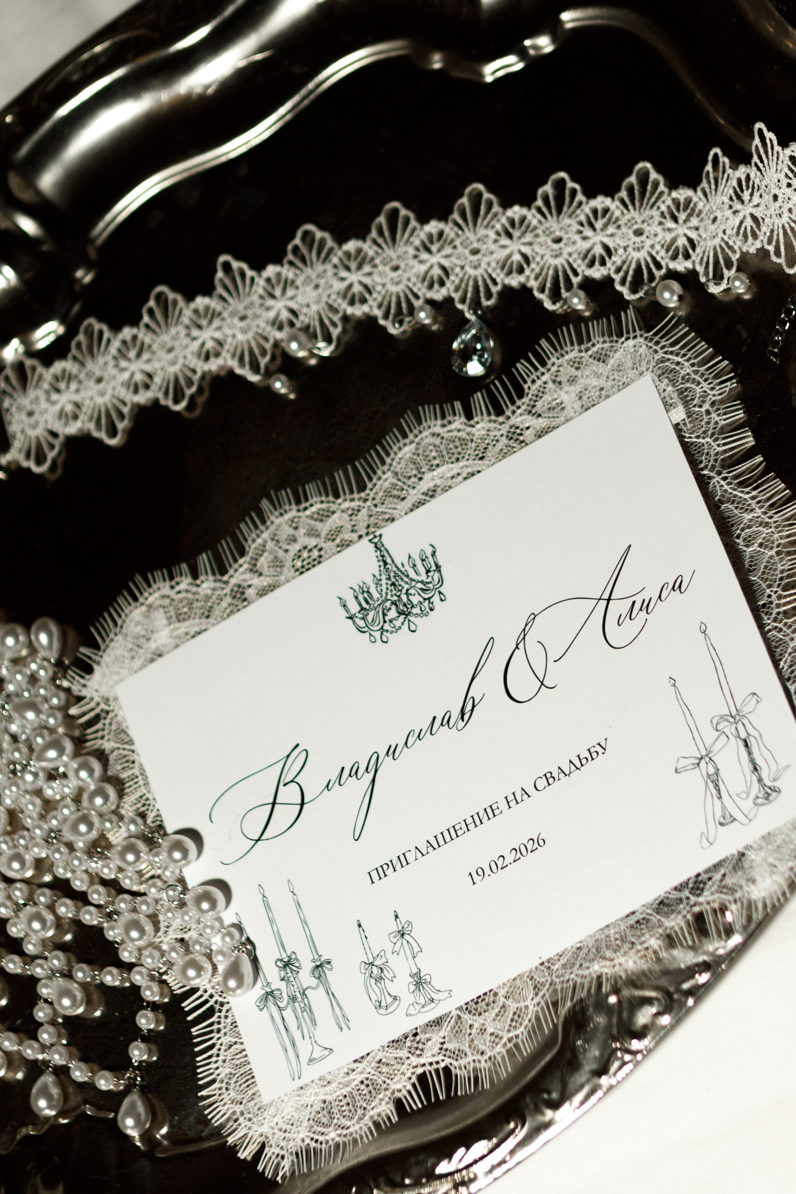 Влад & Алиса. Свадебный фотограф Ростов на Дону / Таганрог — Усачева Анастасия