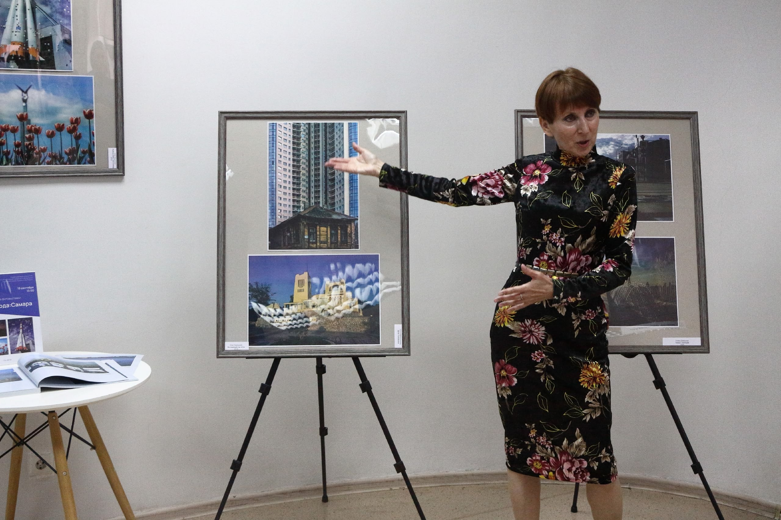 «Код города: Самара». Фотообъединение Самарского областного отделения Союза журналистов России