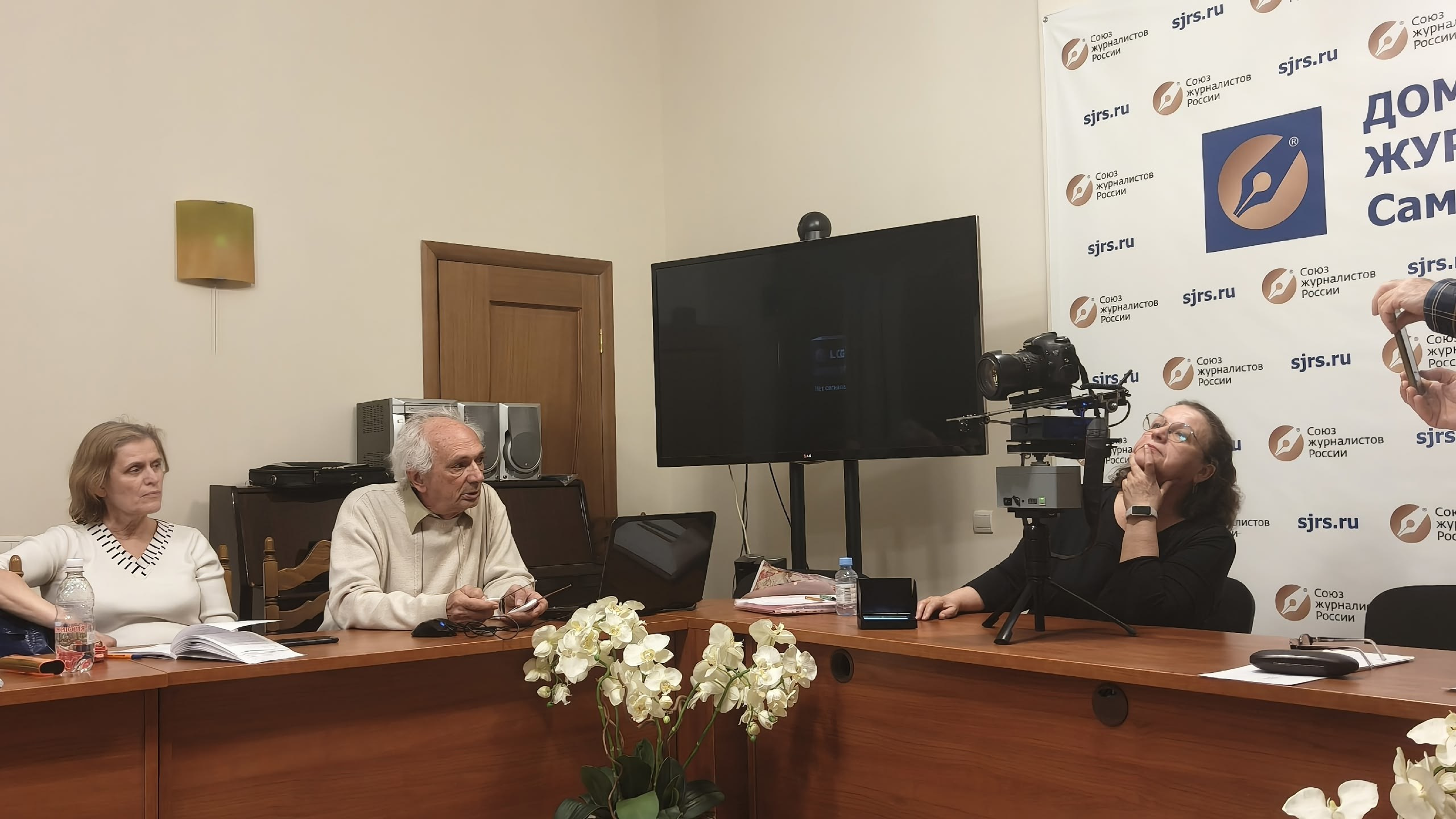 Мини-выставка «Дерево». Фотообъединение Самарского областного отделения Союза журналистов России