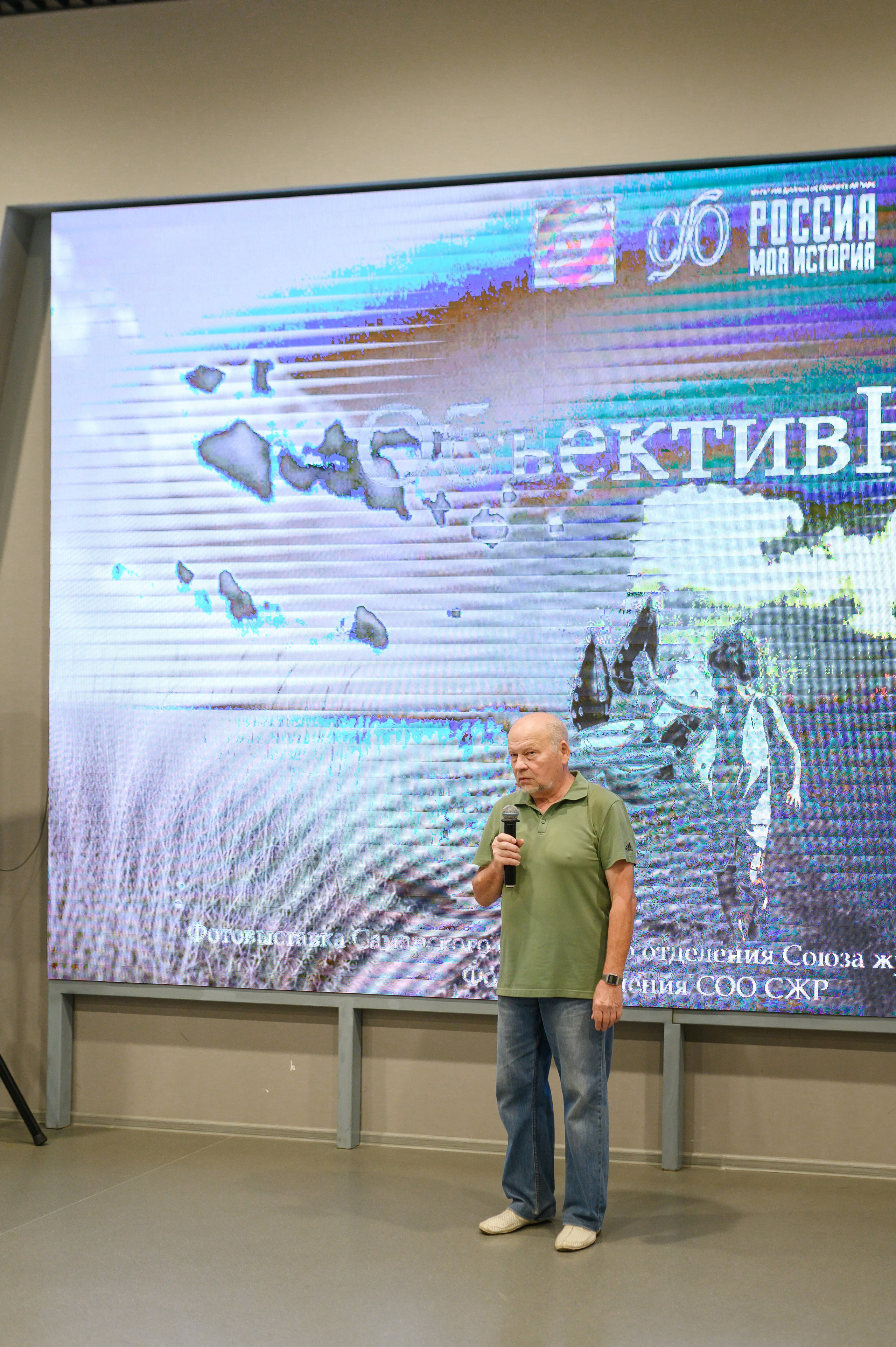 Фотовыставка «ОбъективНО». Фотообъединение Самарского областного отделения Союза журналистов России
