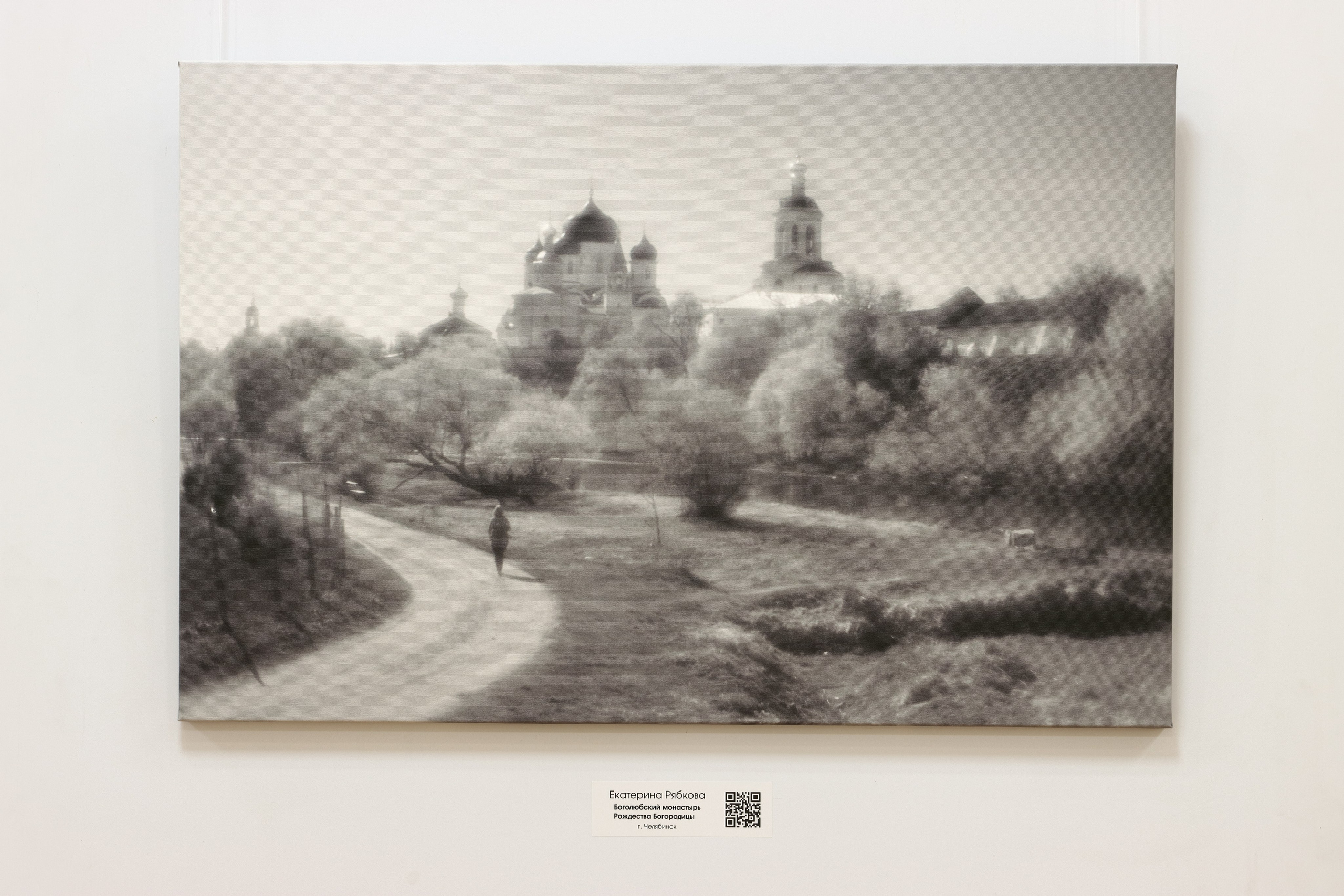 Экспозиция. Фотообъединение Самарского областного отделения Союза журналистов России